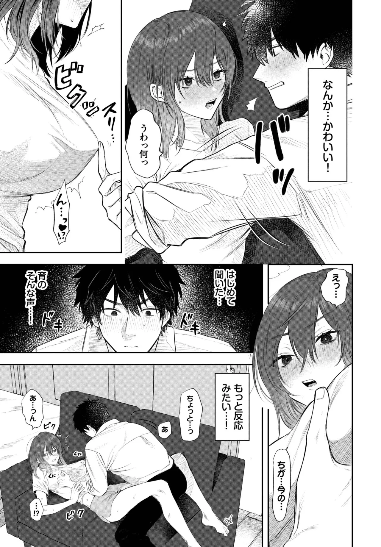 Page 339