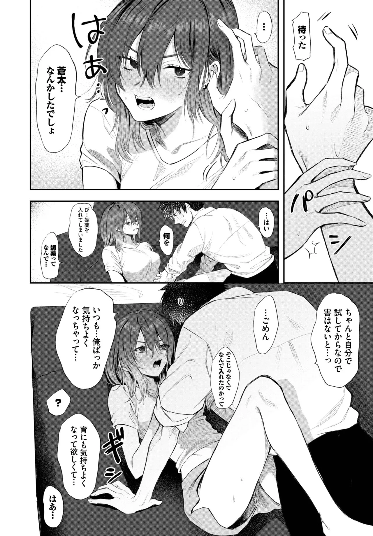 Page 340