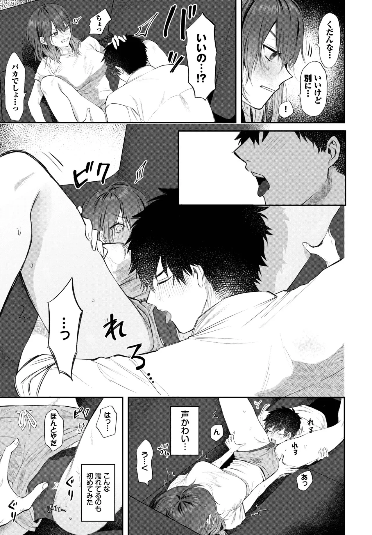 Page 341