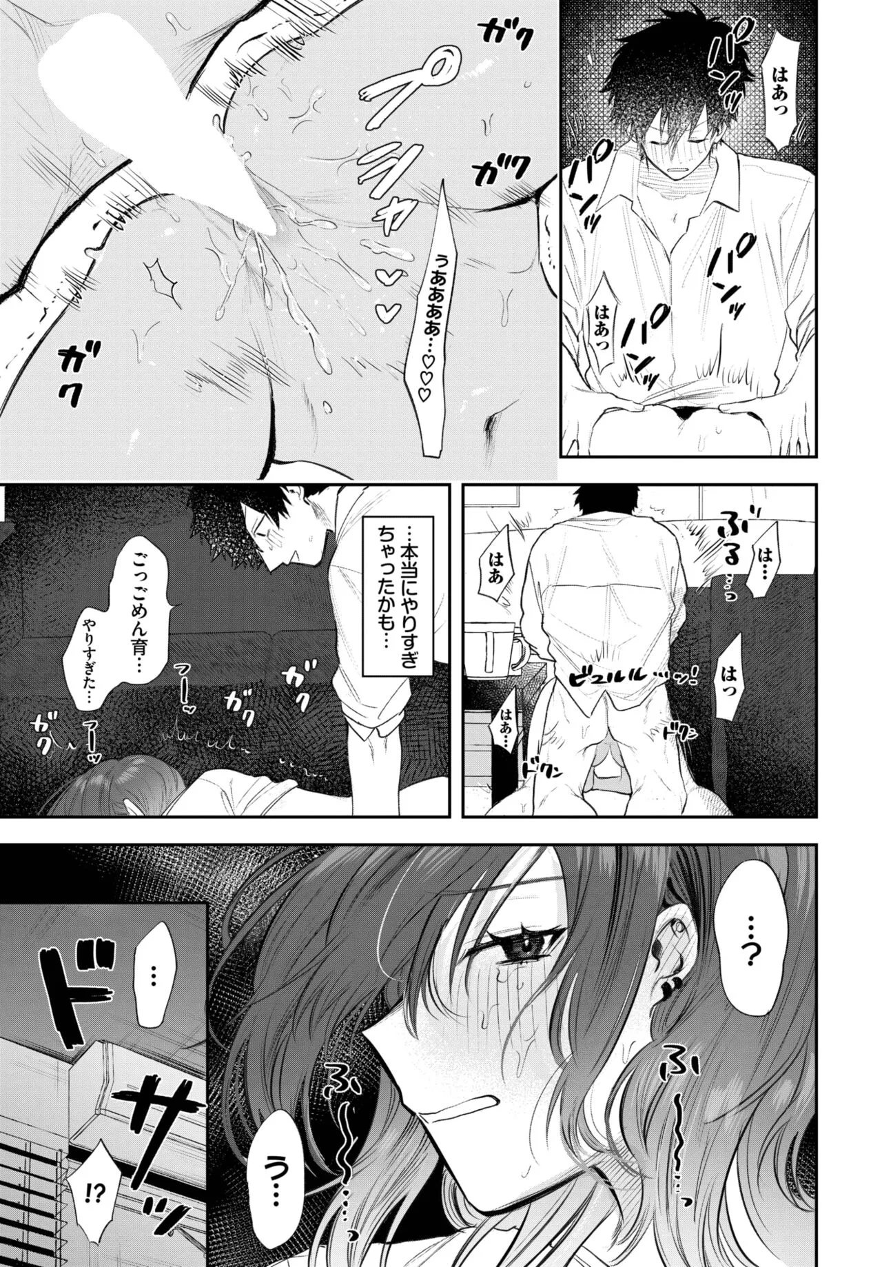 Page 351