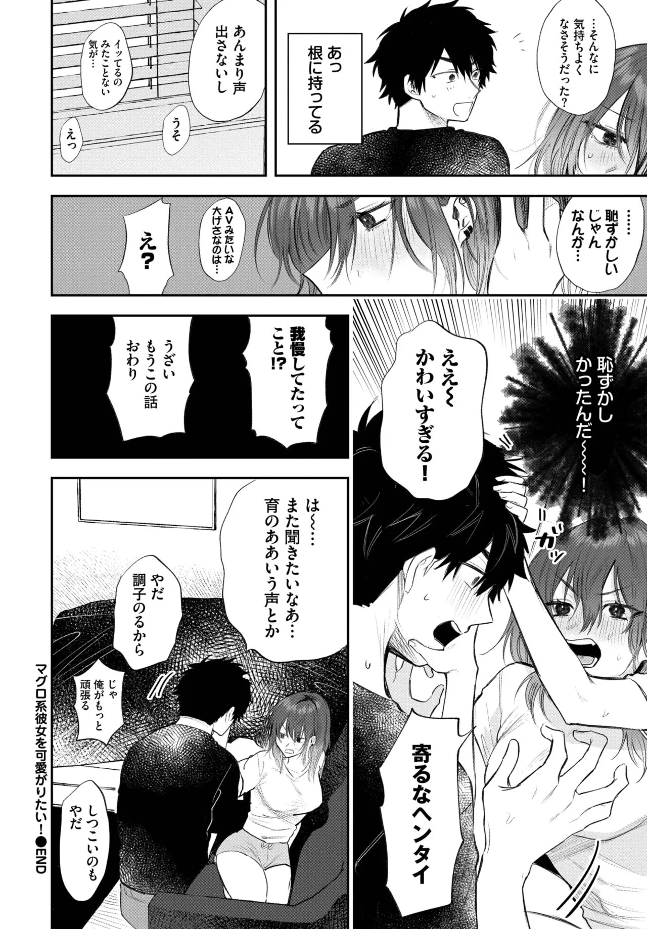 Page 358