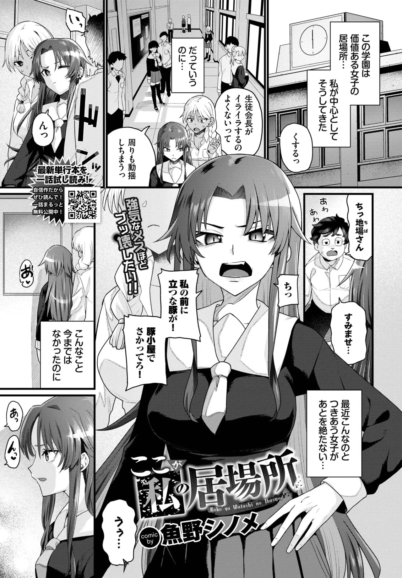 Page 359