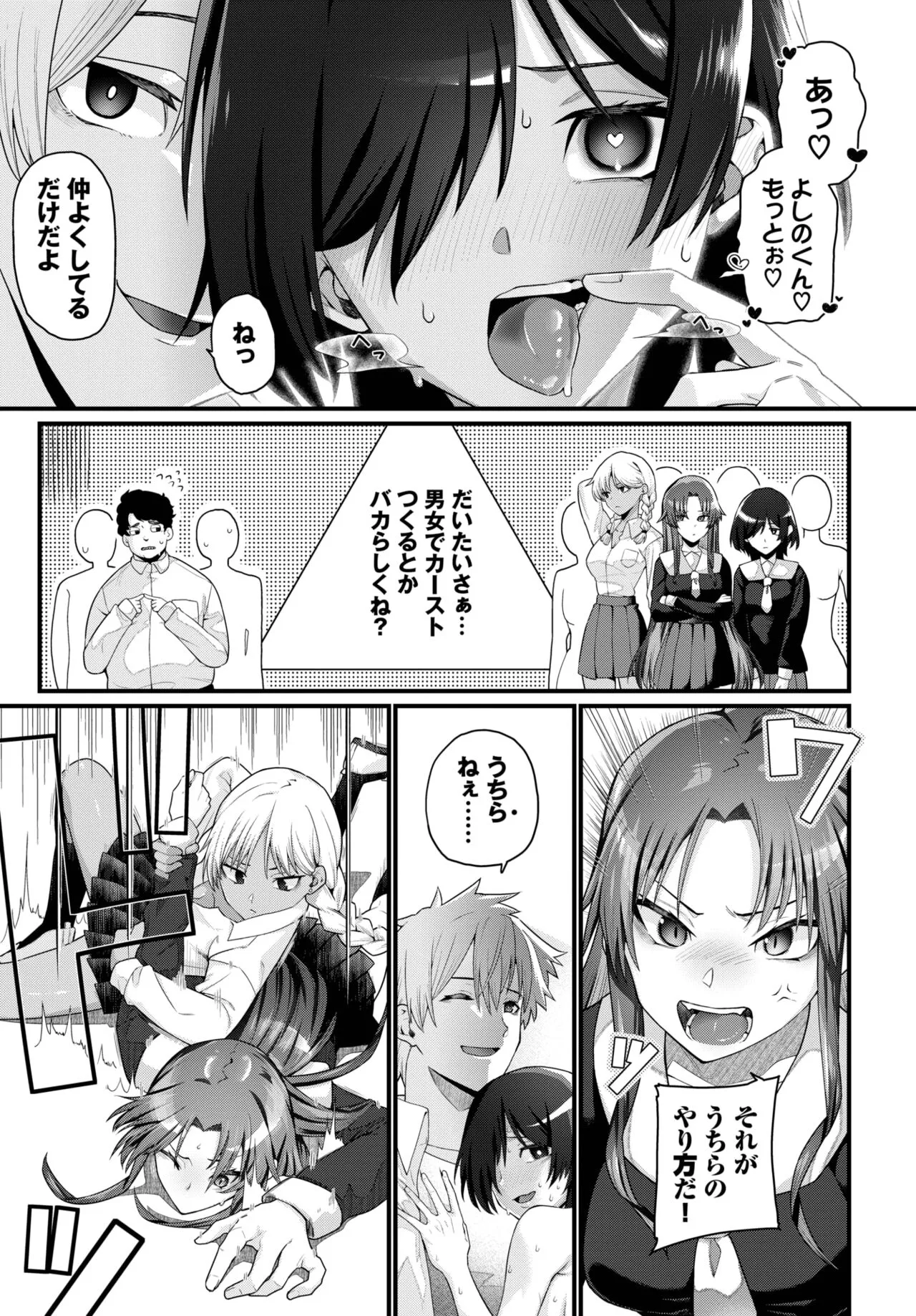 Page 361
