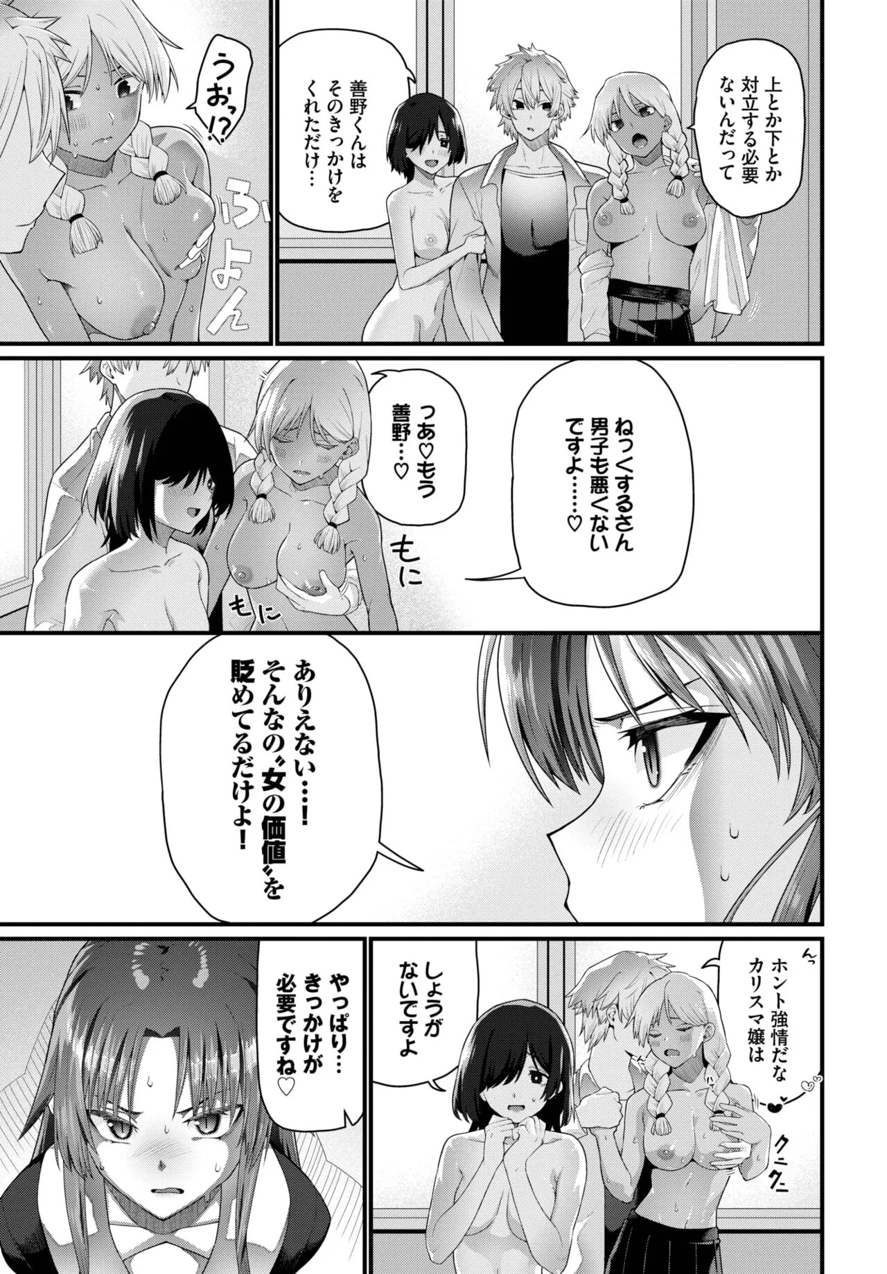 Page 363