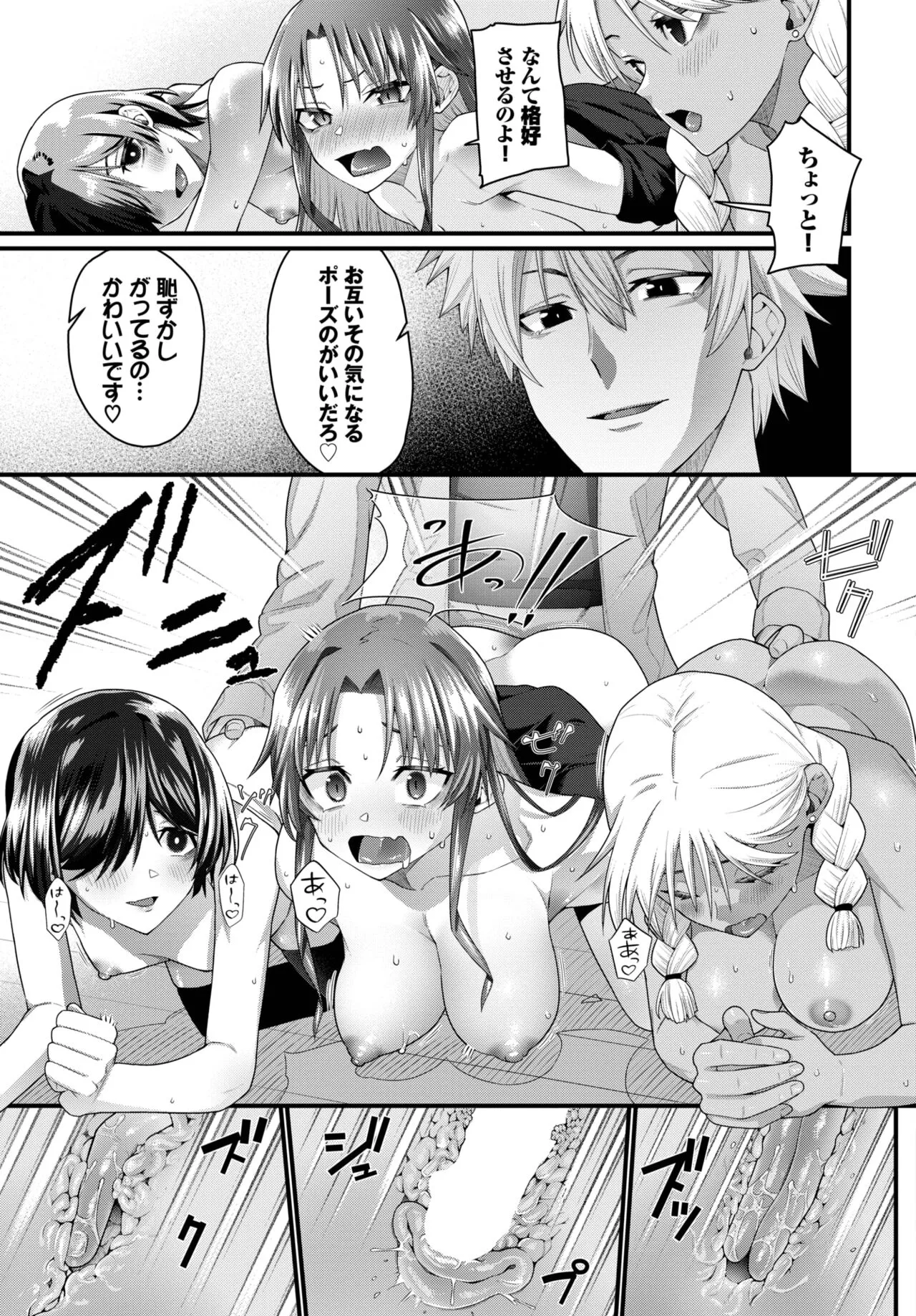 Page 369