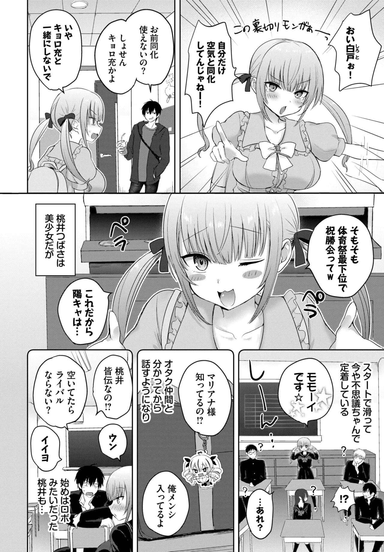 Page 380