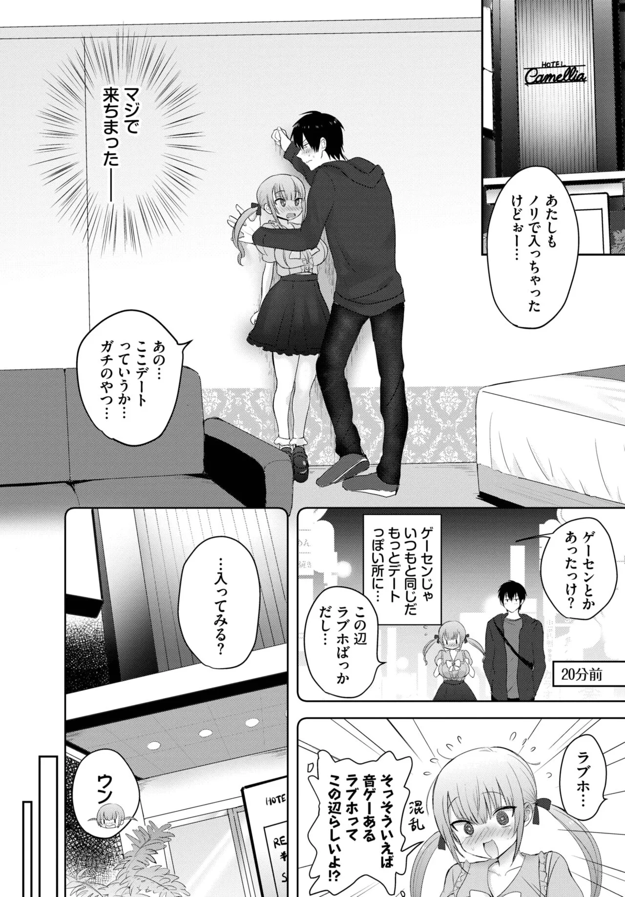 Page 382