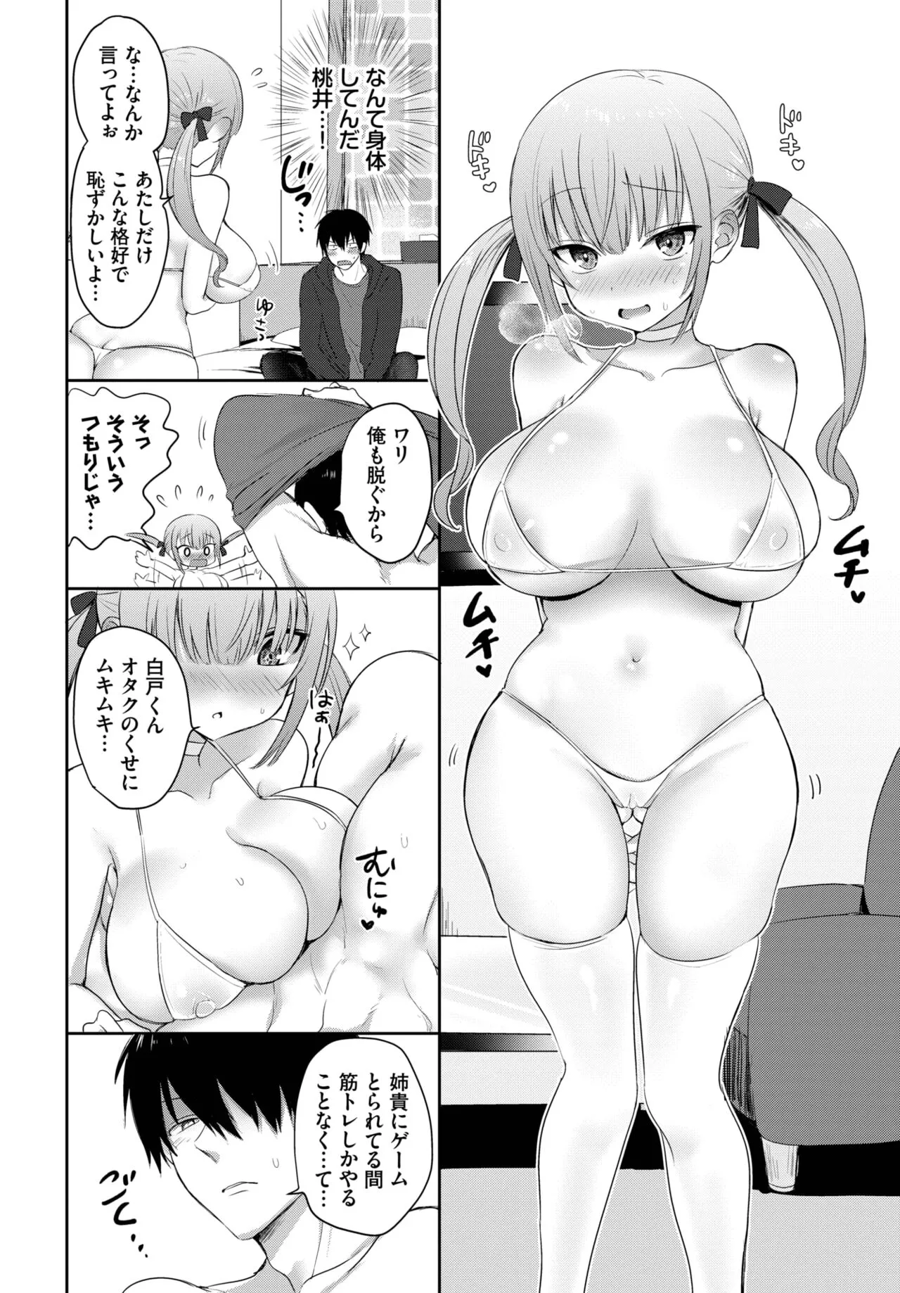 Page 384
