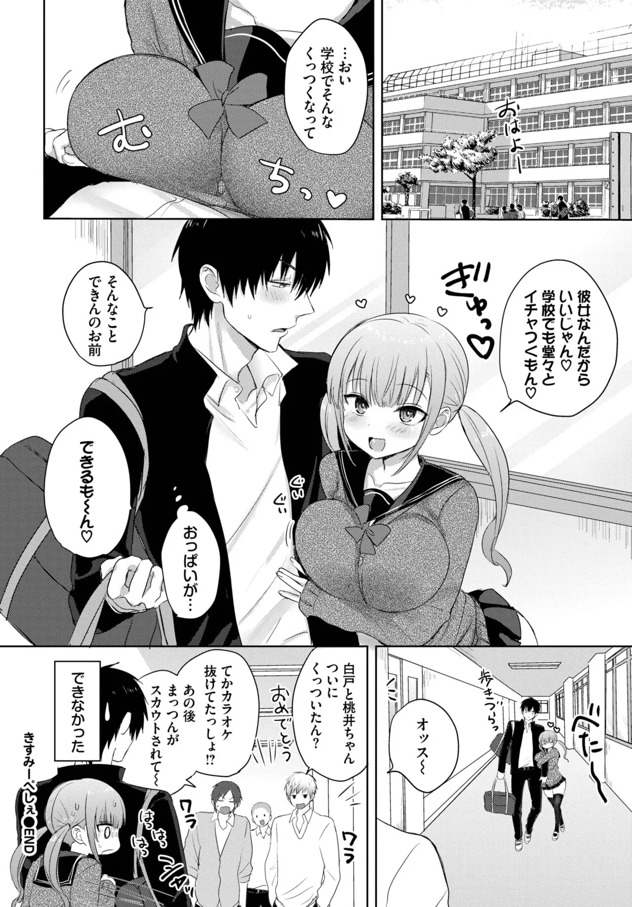 Page 398