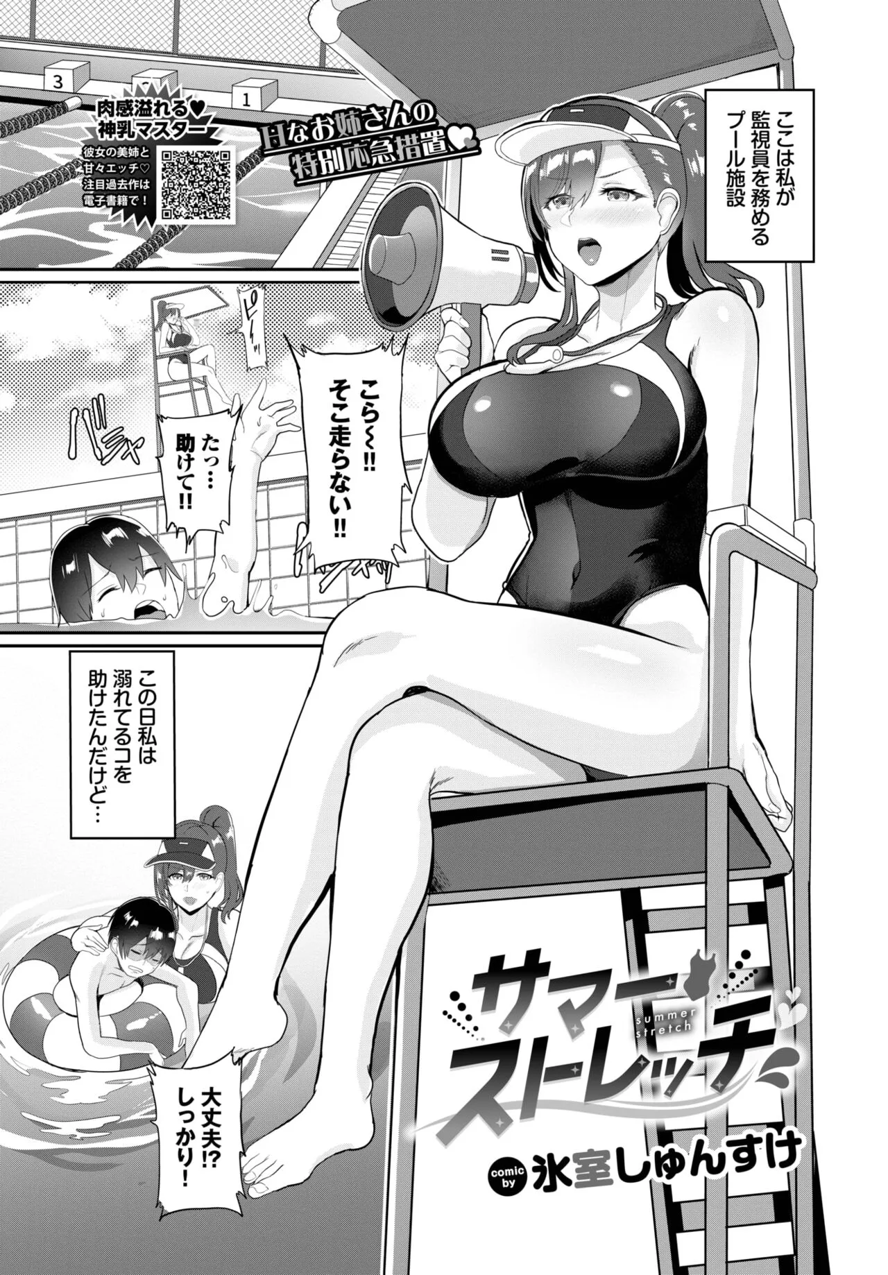 Page 399