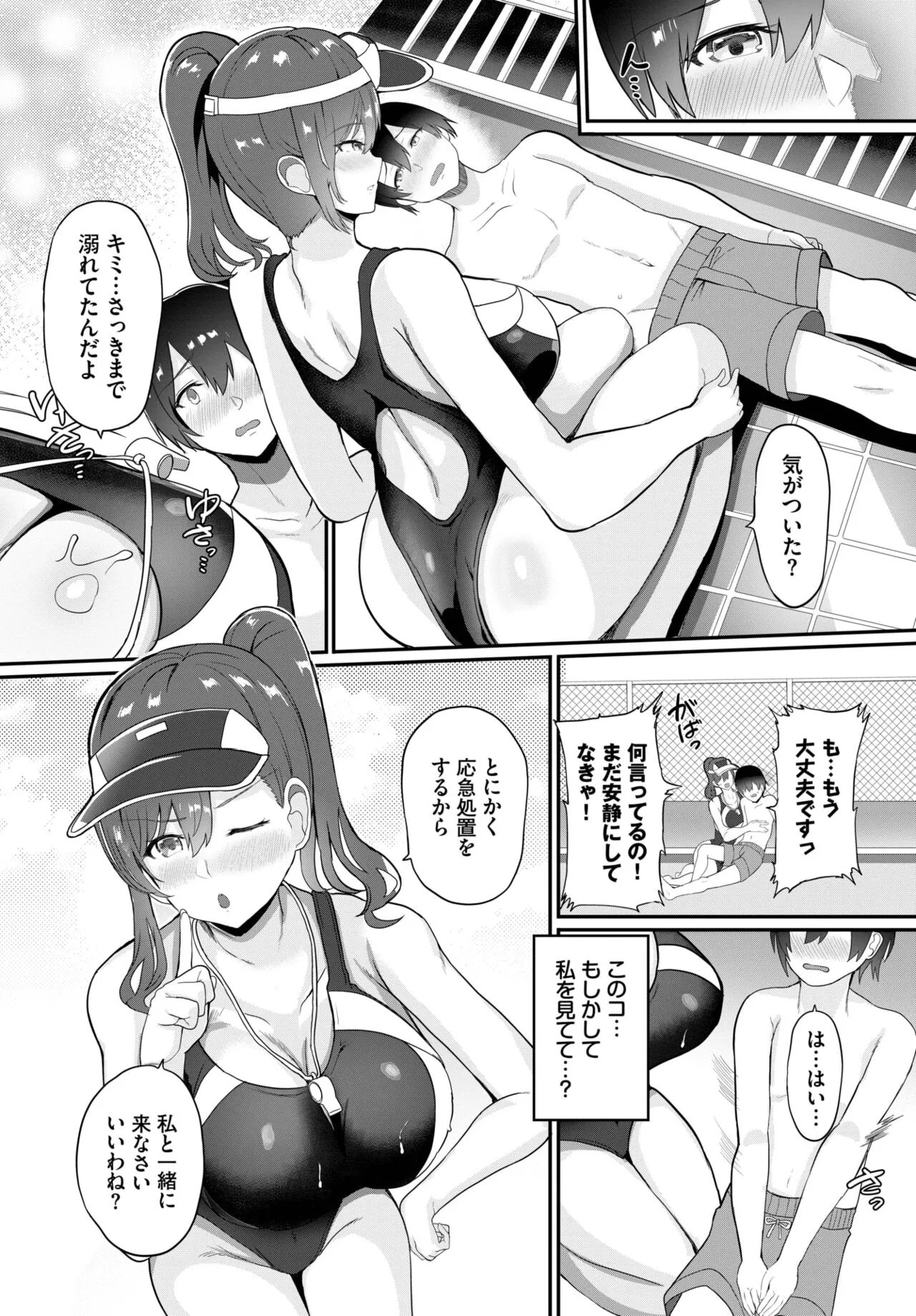 Page 400