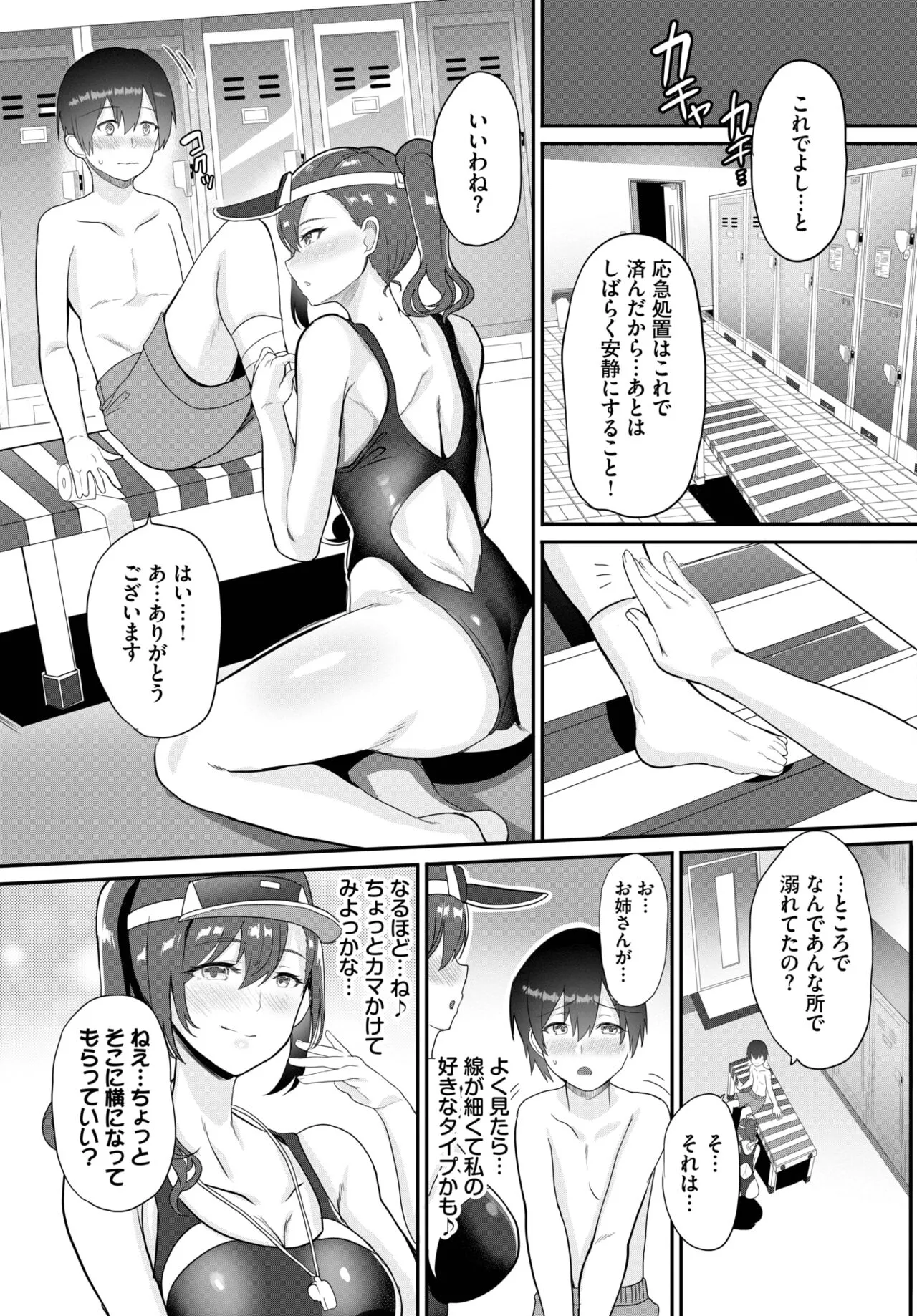 Page 401