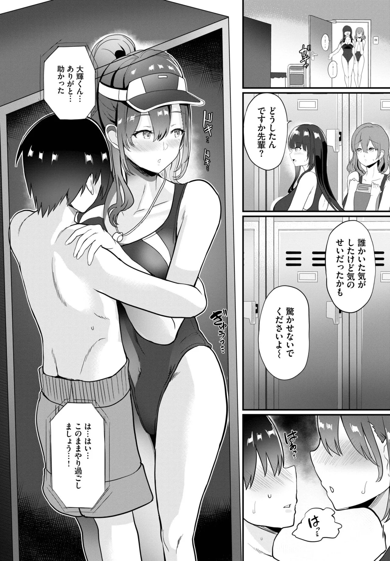 Page 410