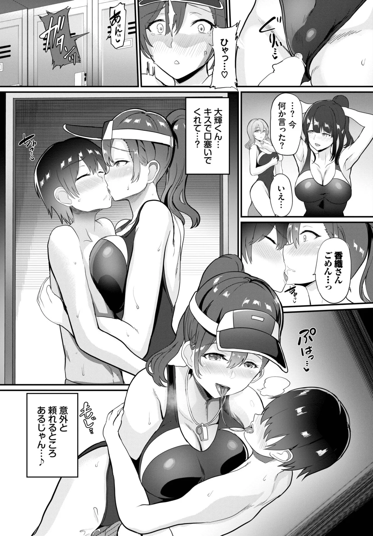 Page 411