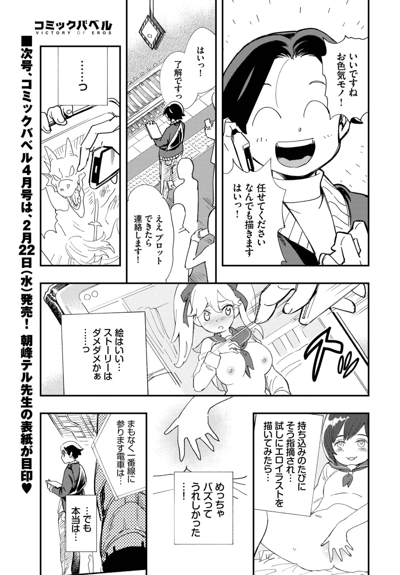 Page 424