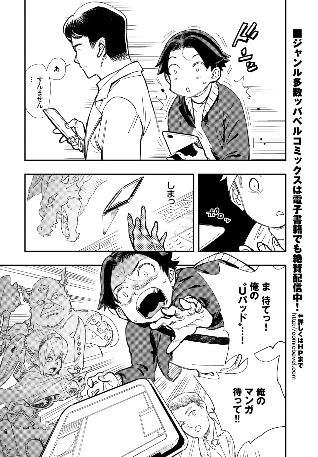 Page 425