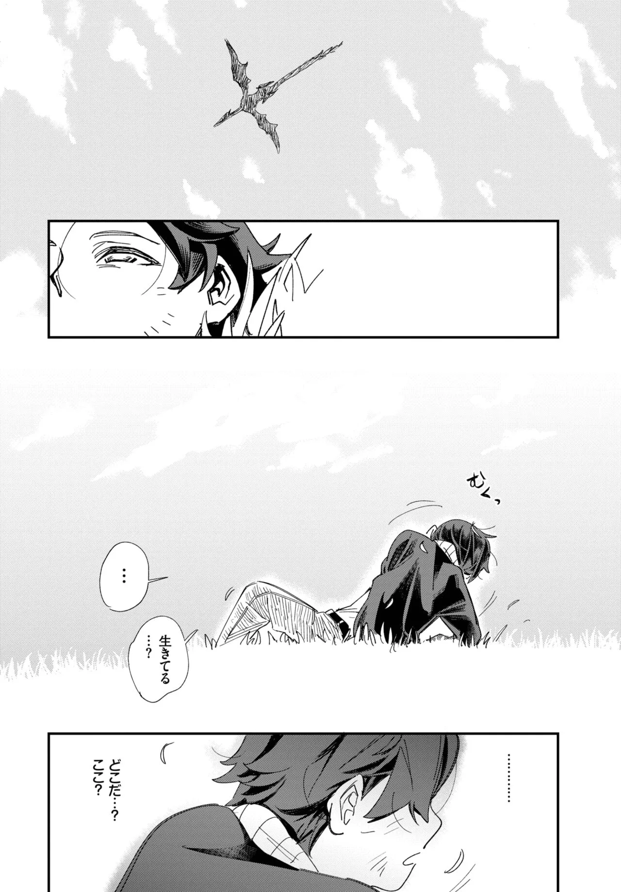Page 427