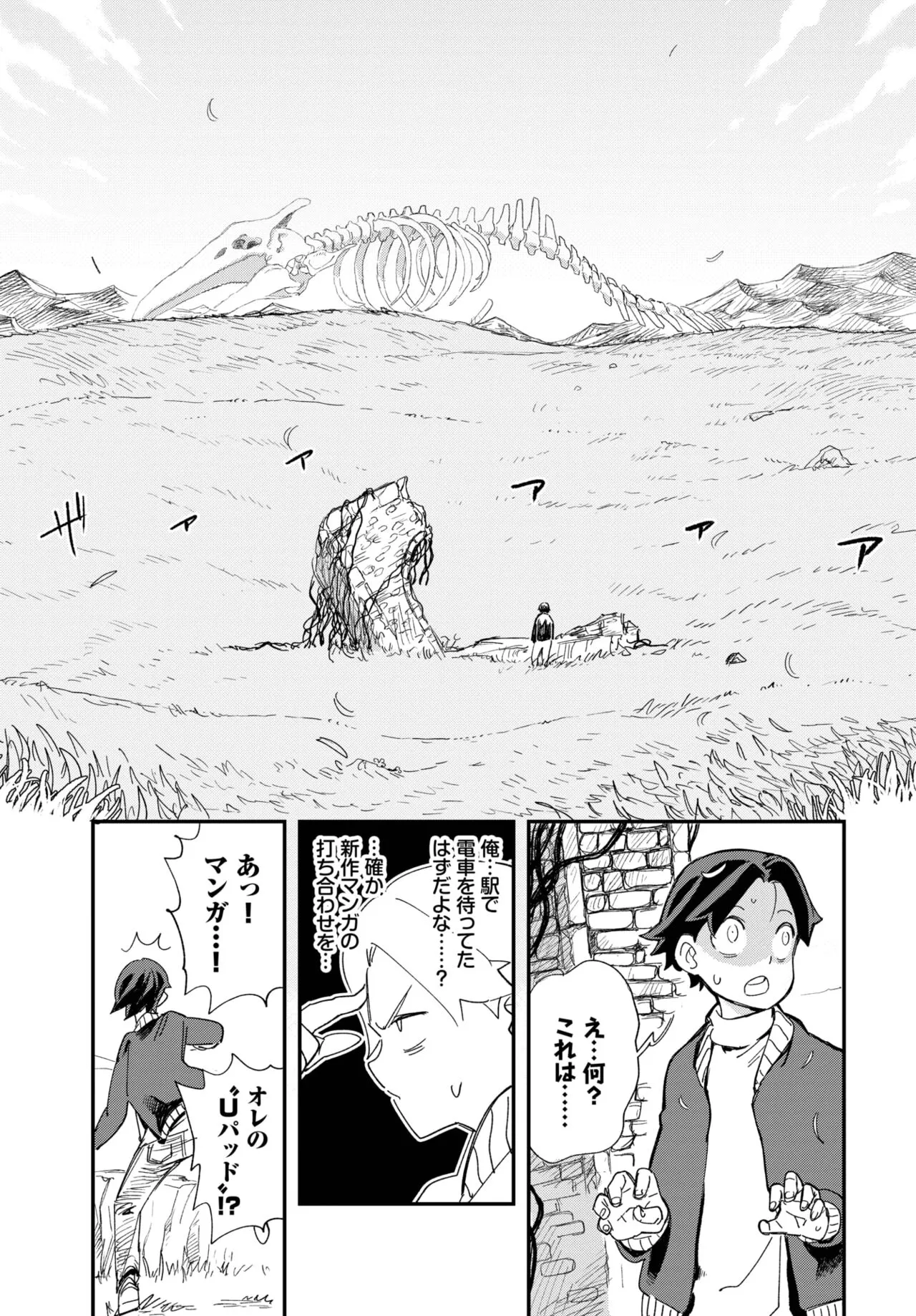 Page 428