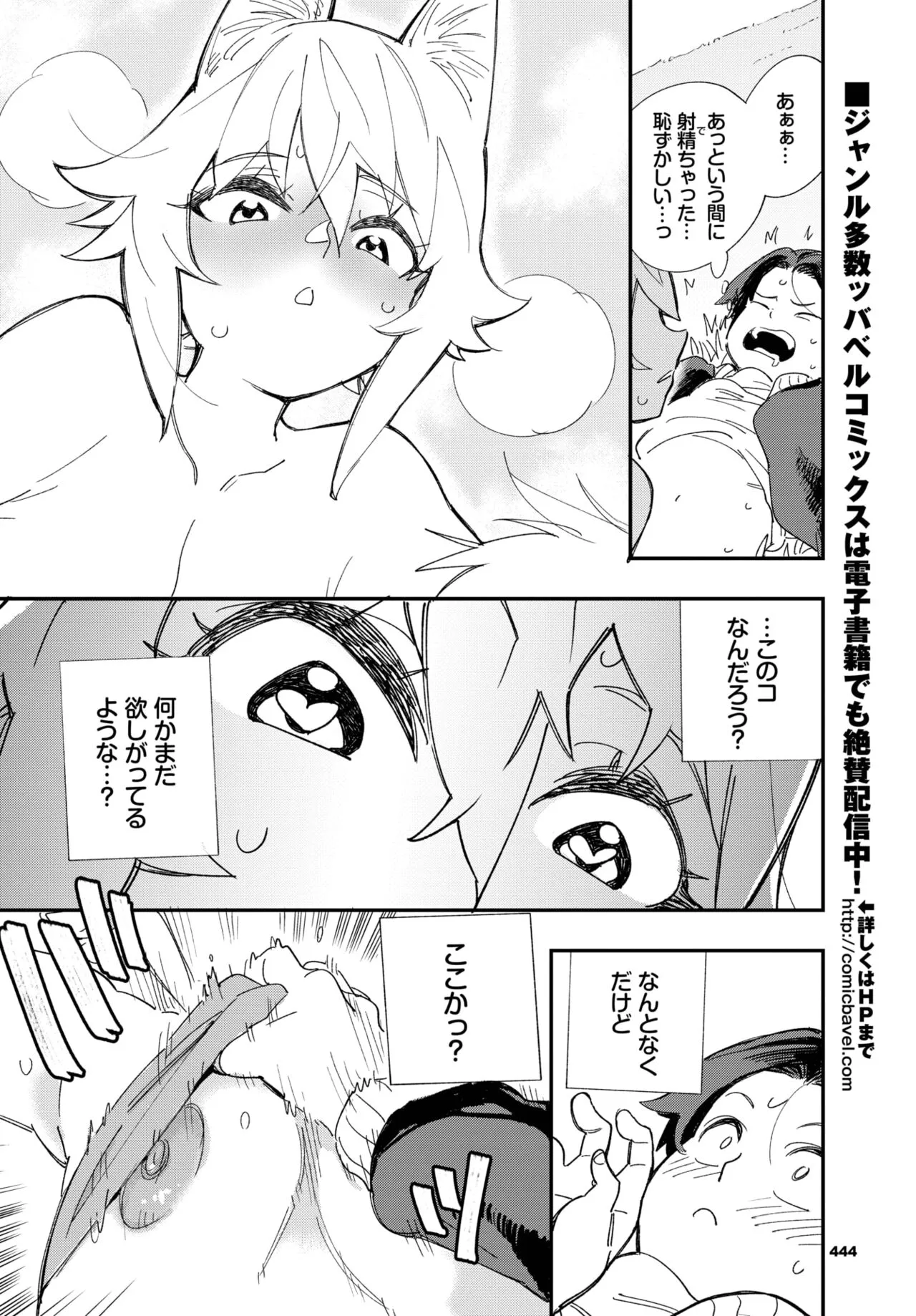 Page 435