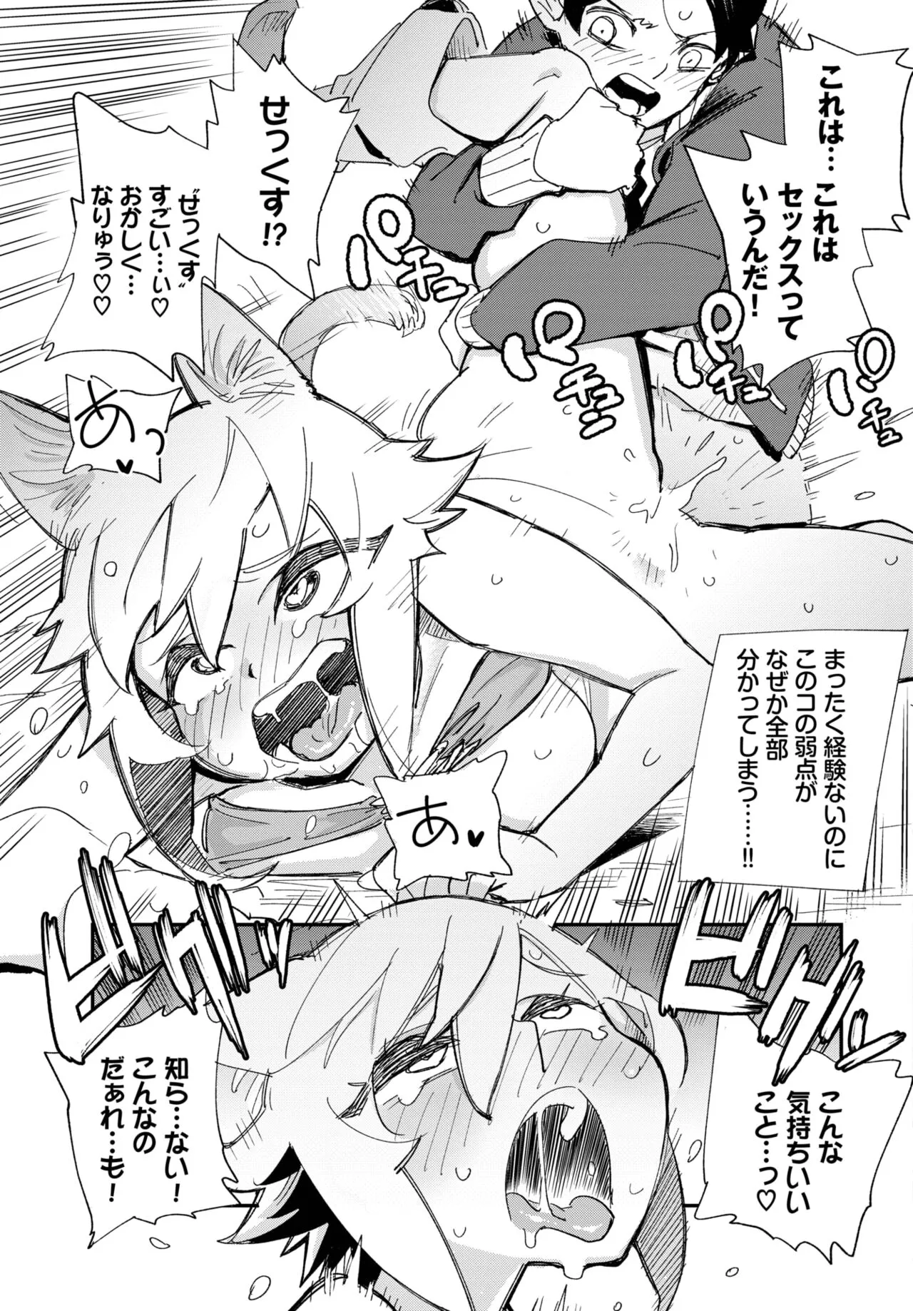 Page 440
