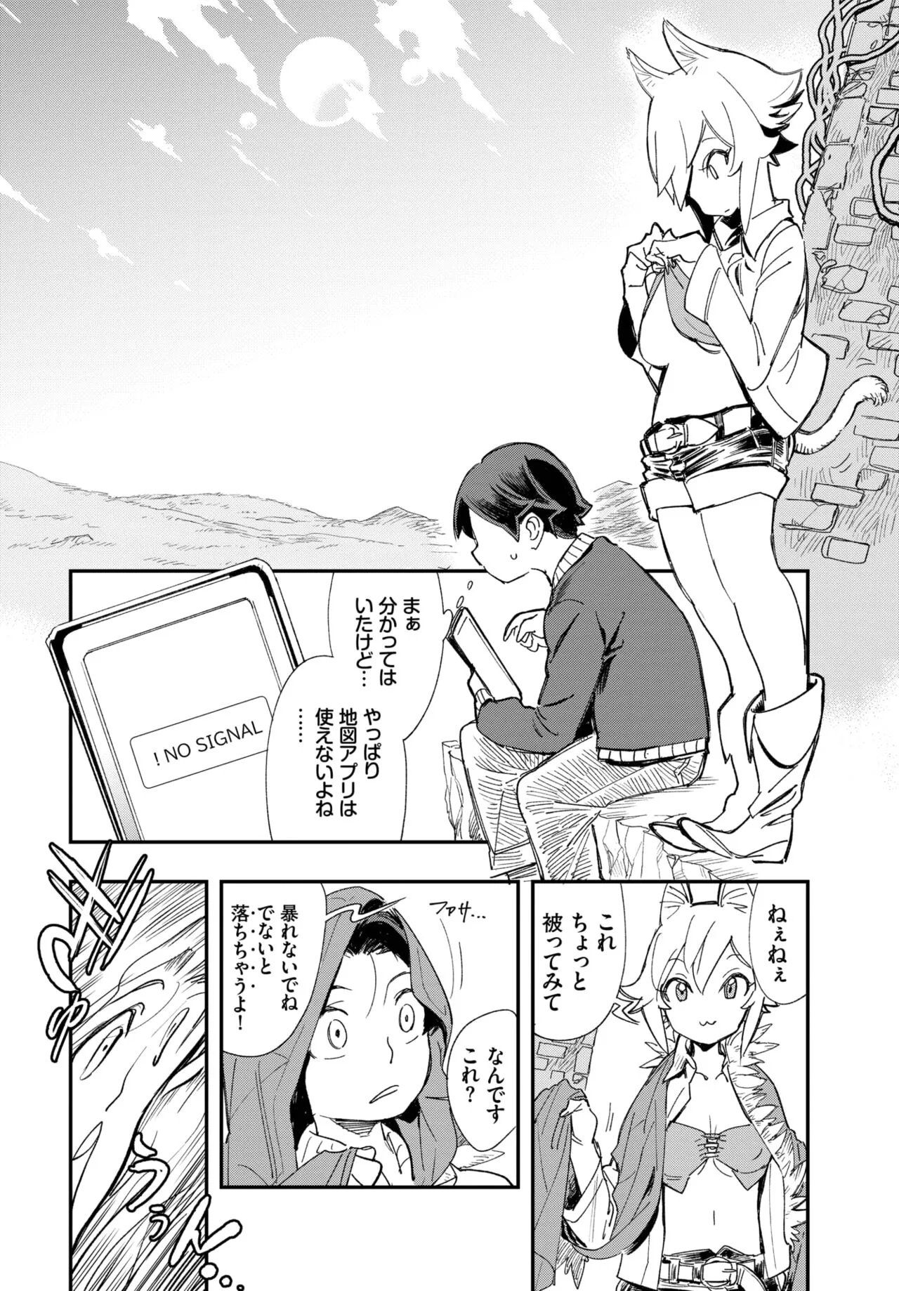 Page 443