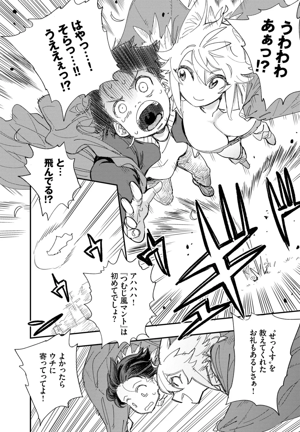 Page 444