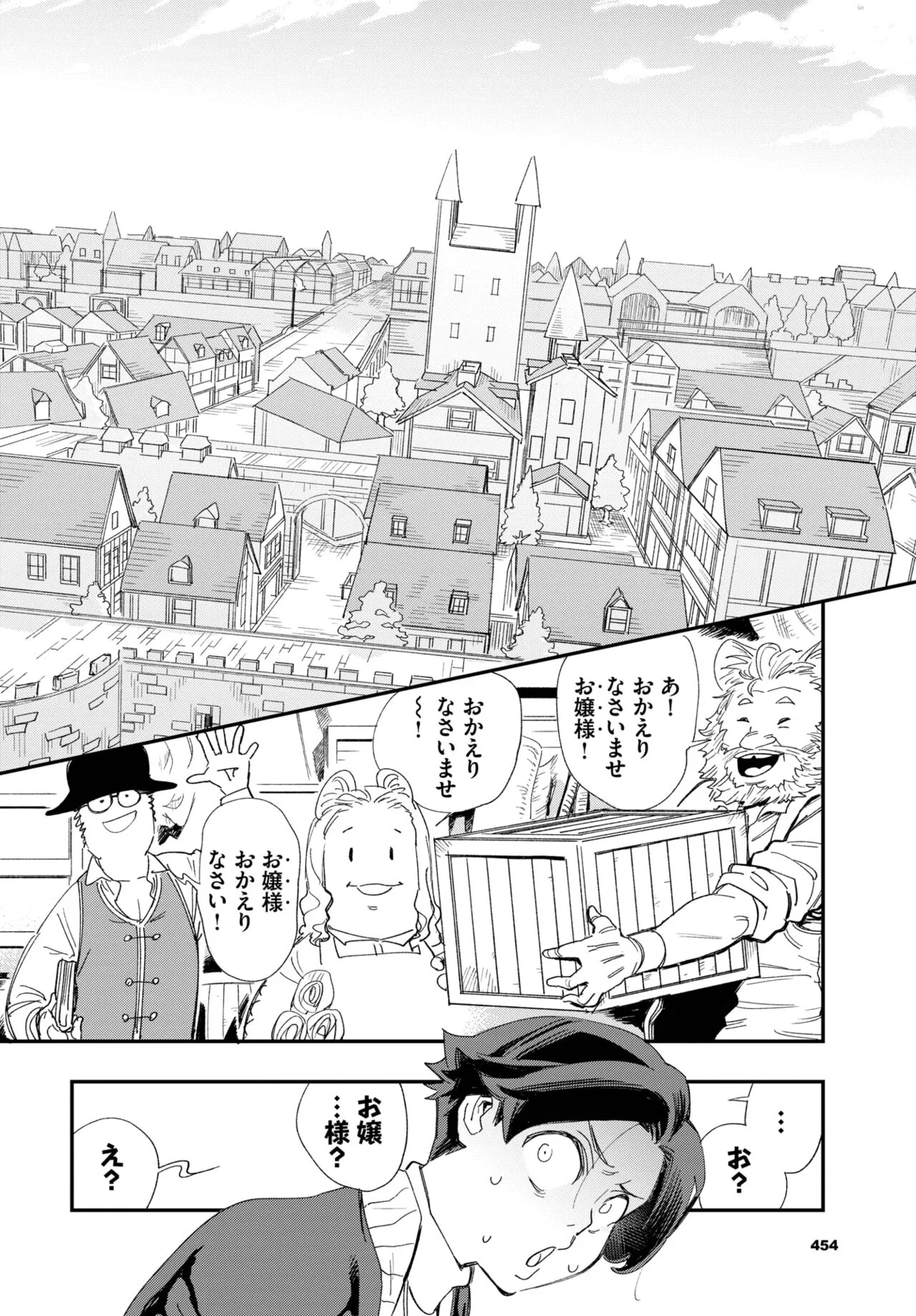 Page 445