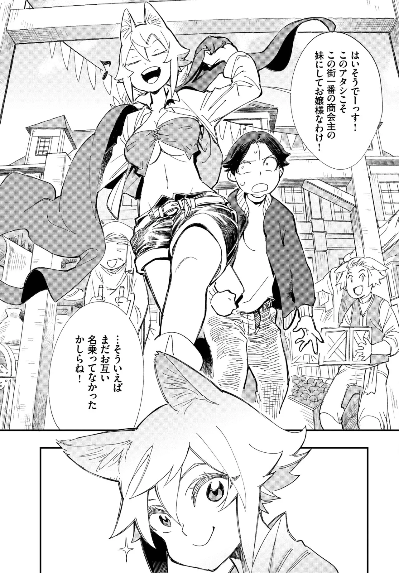 Page 446