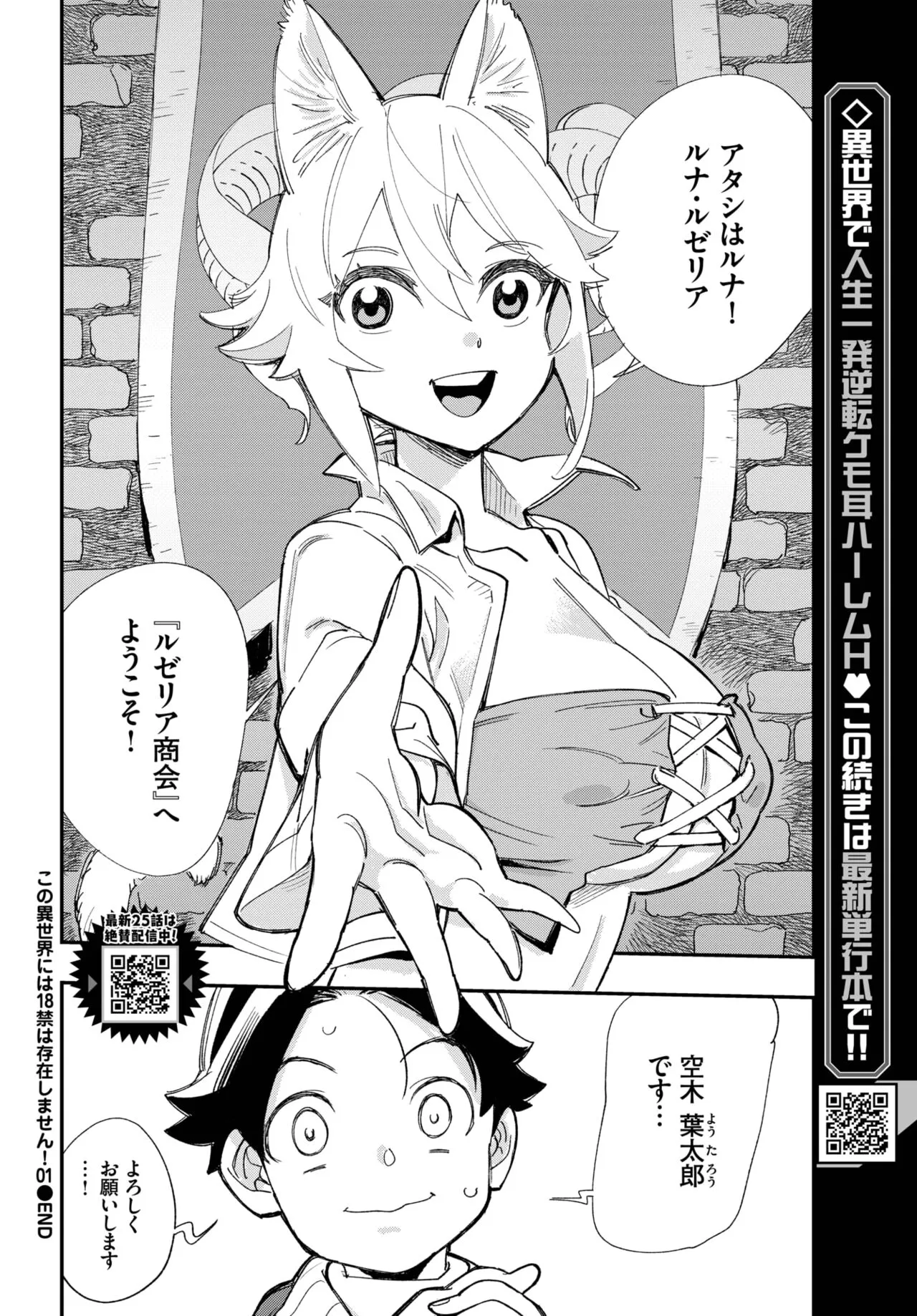 Page 447