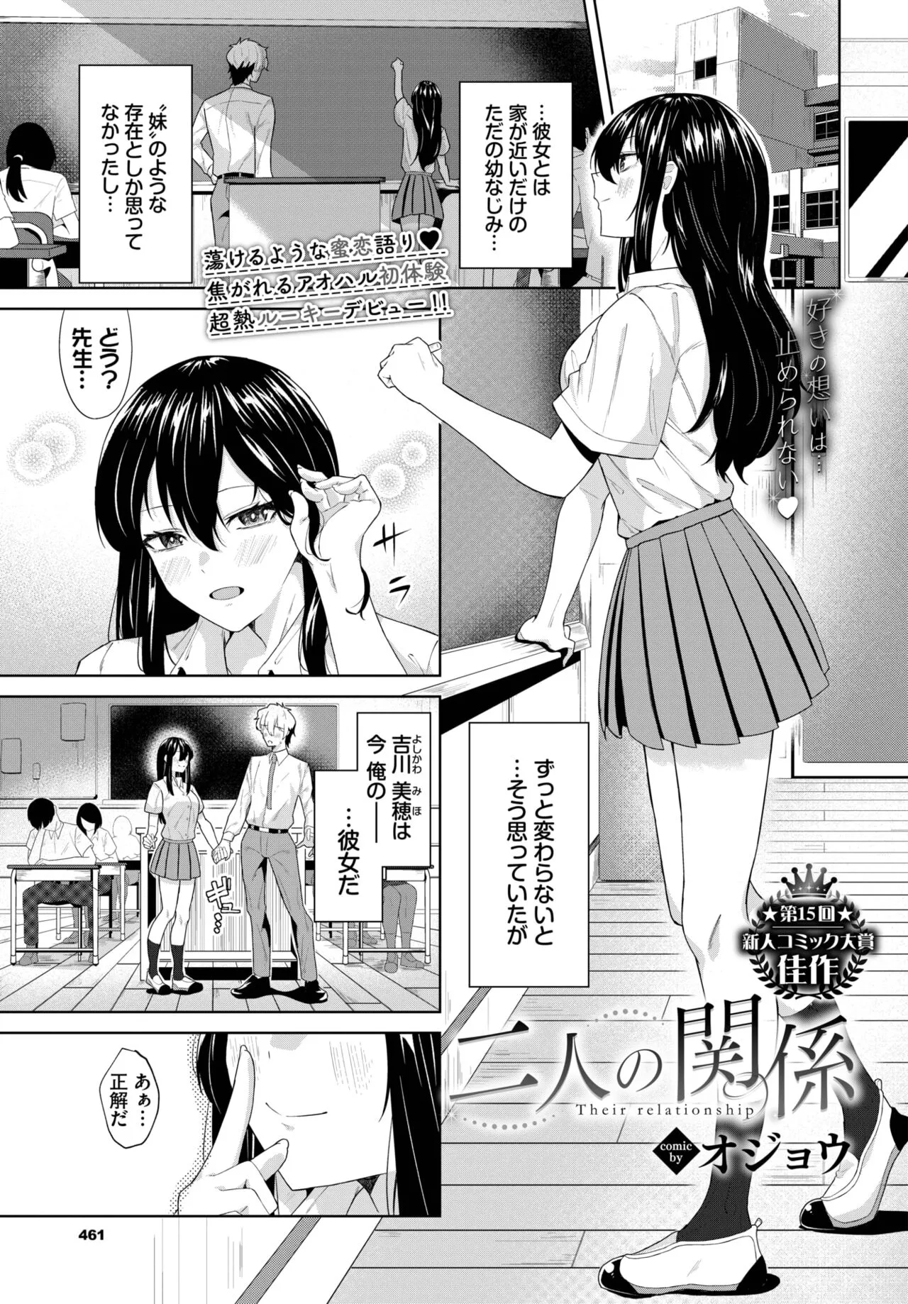 Page 448