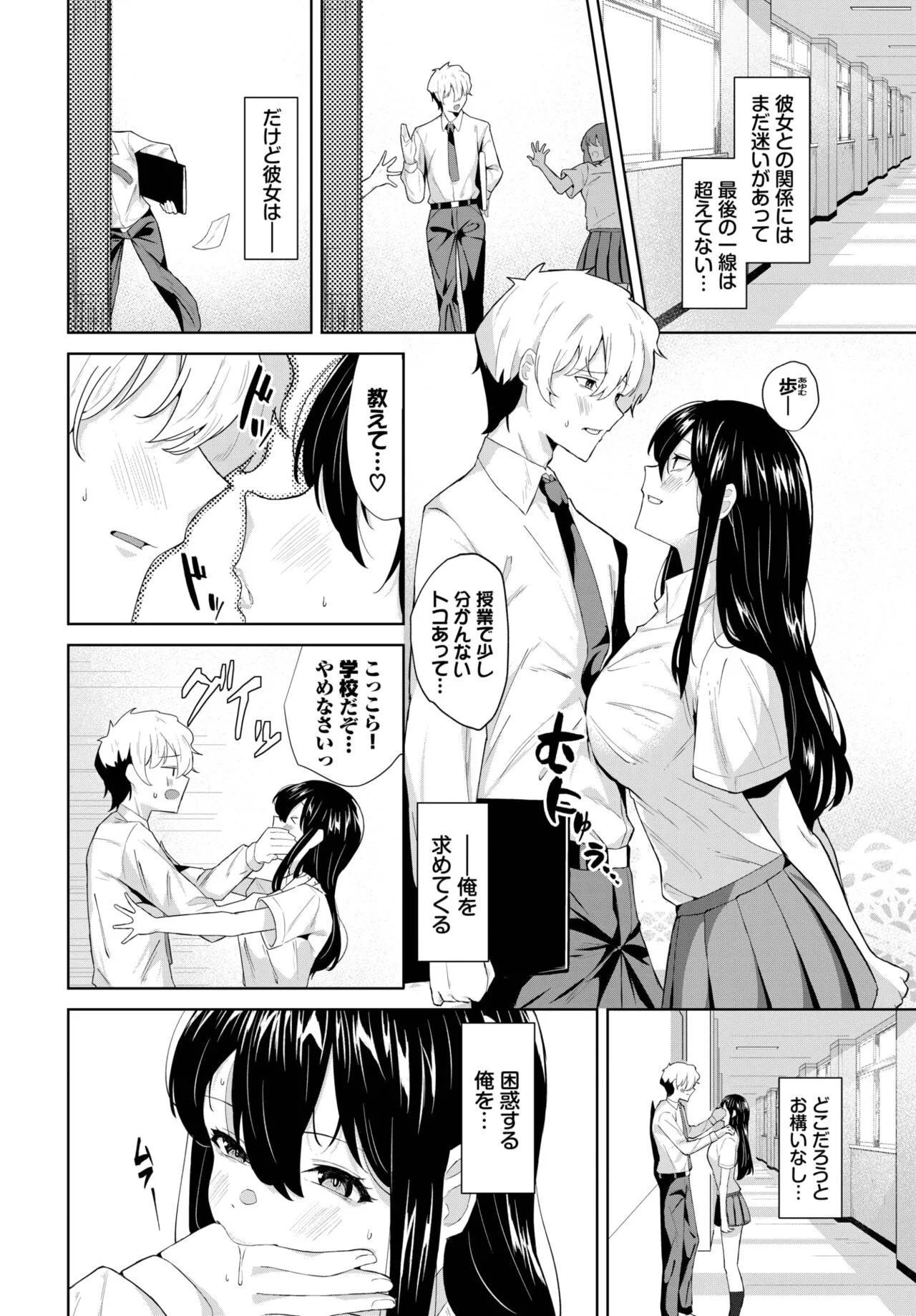 Page 449