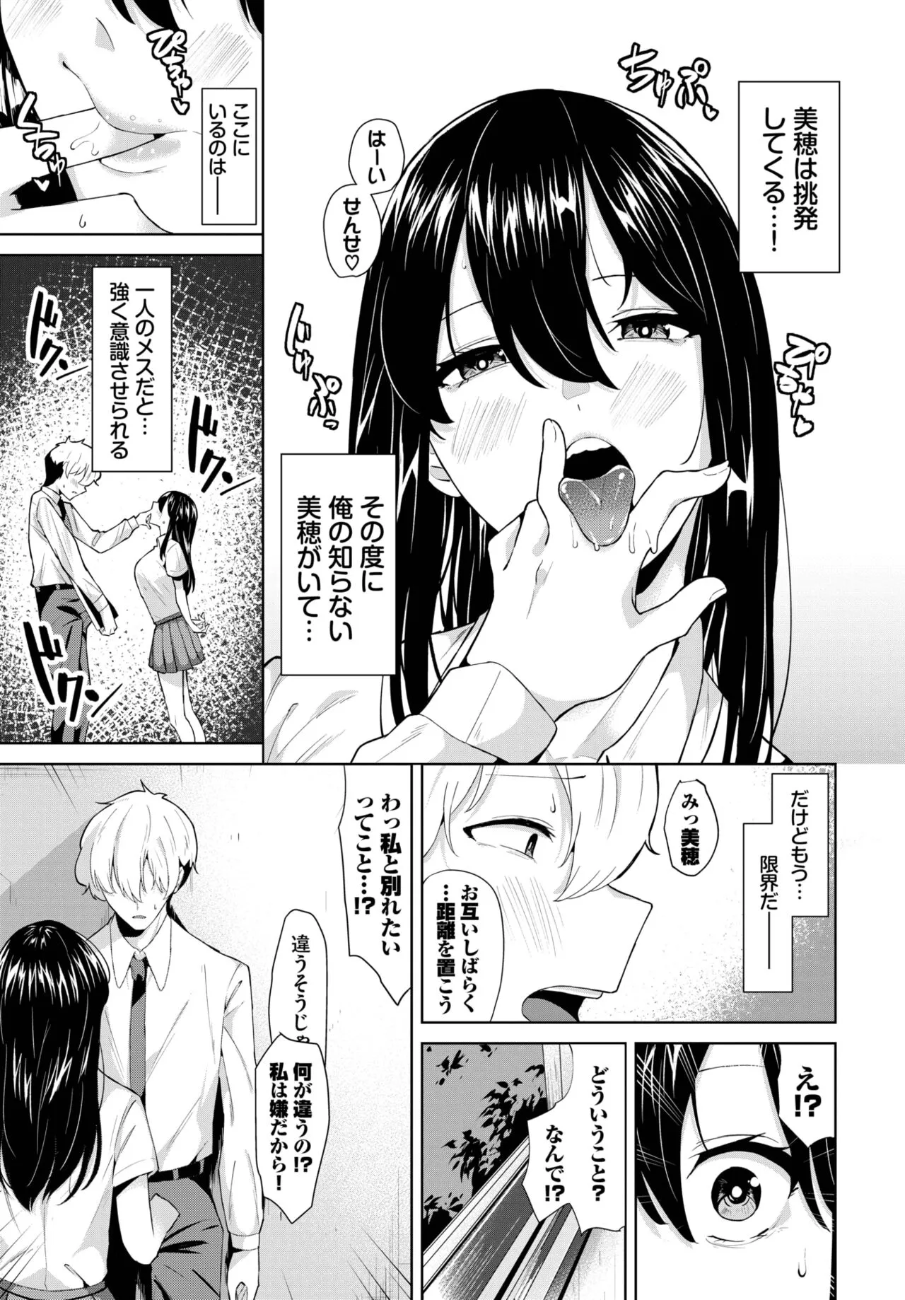 Page 450