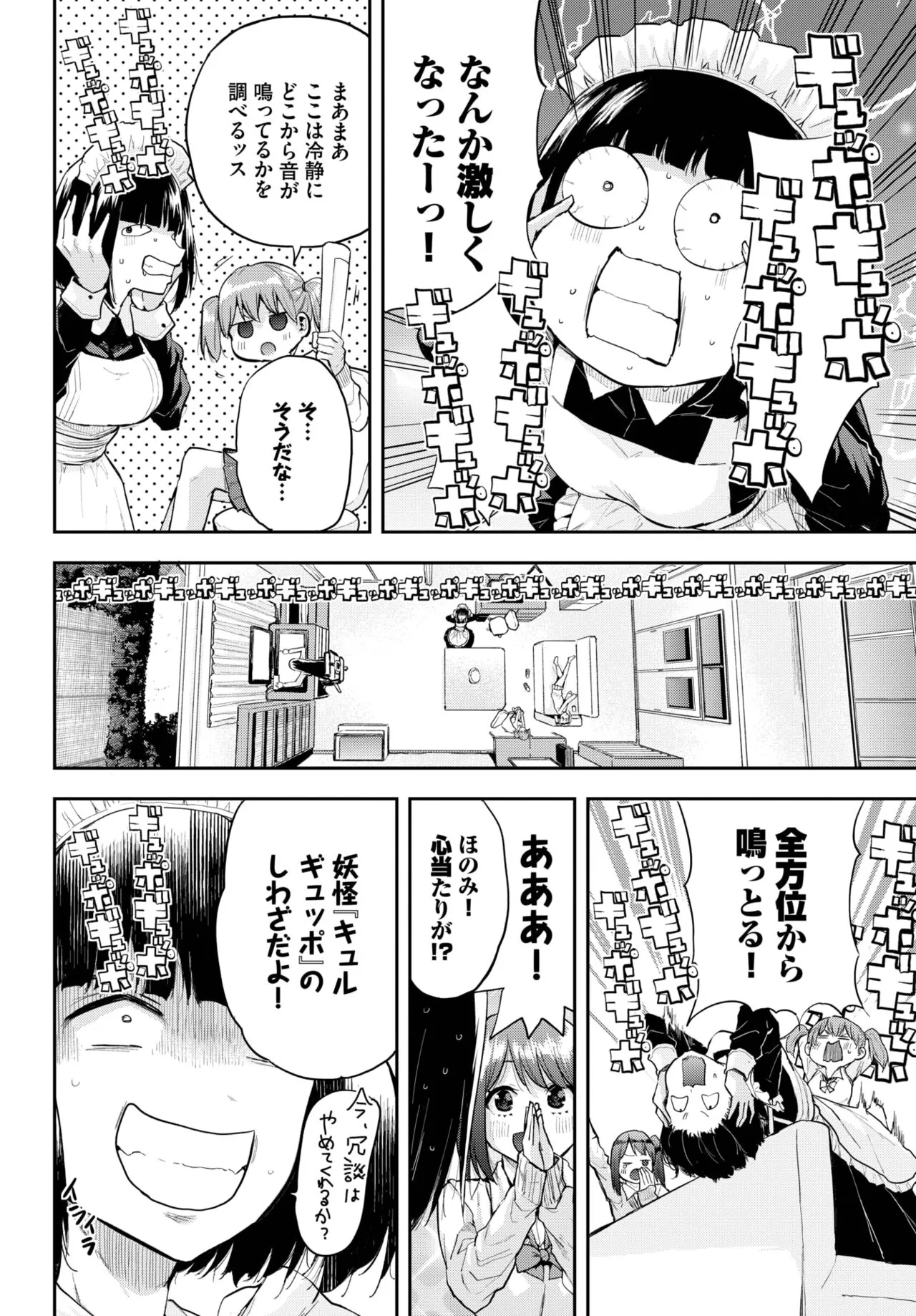 Page 469