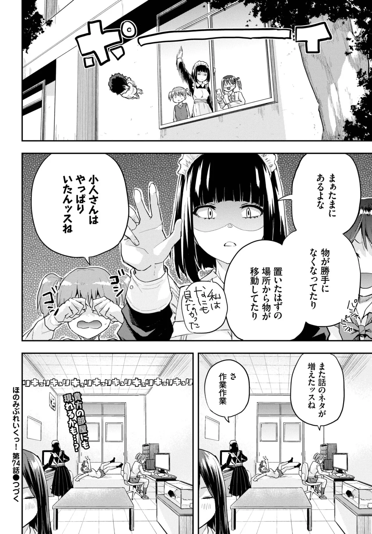 Page 471