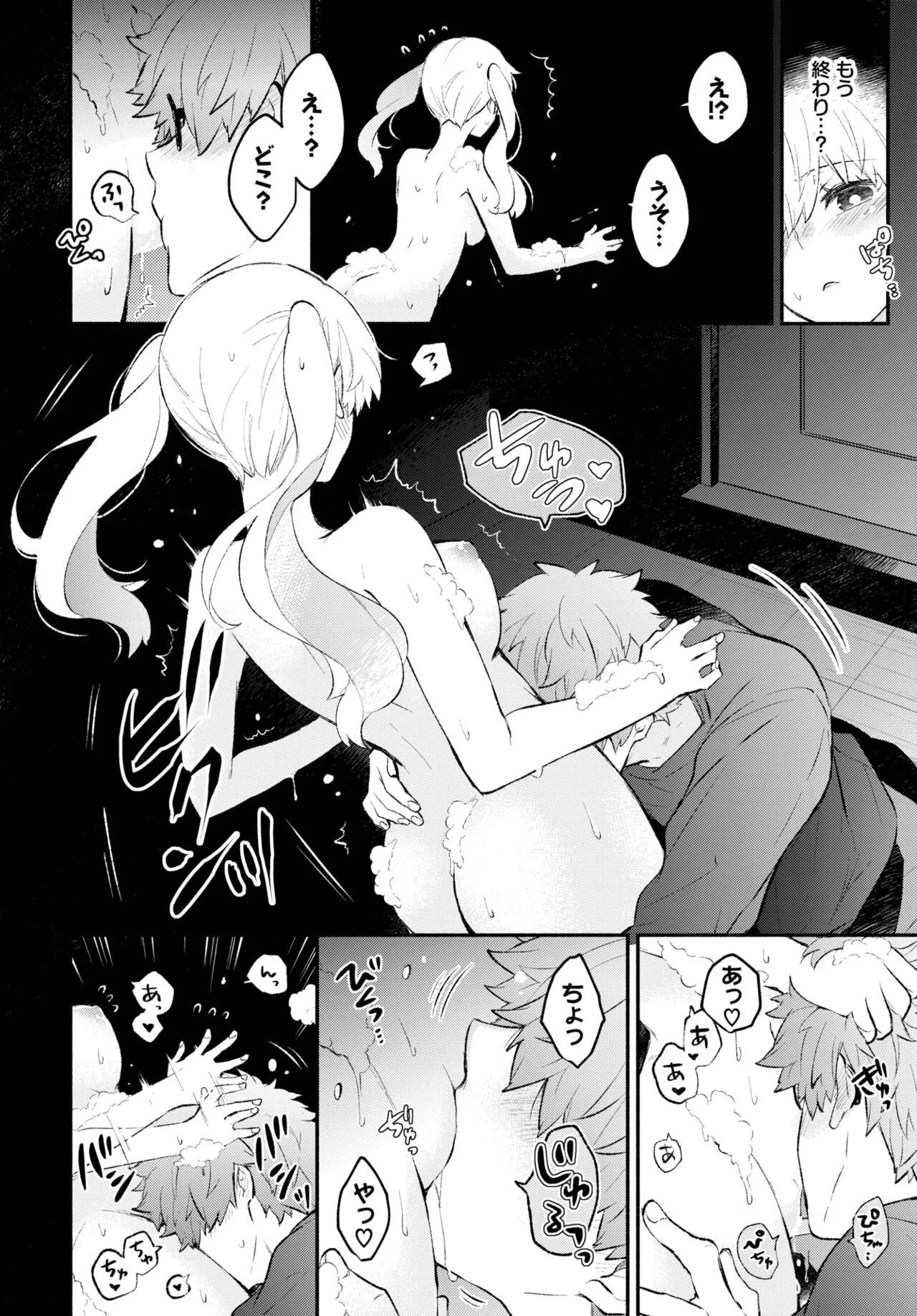 Page 50