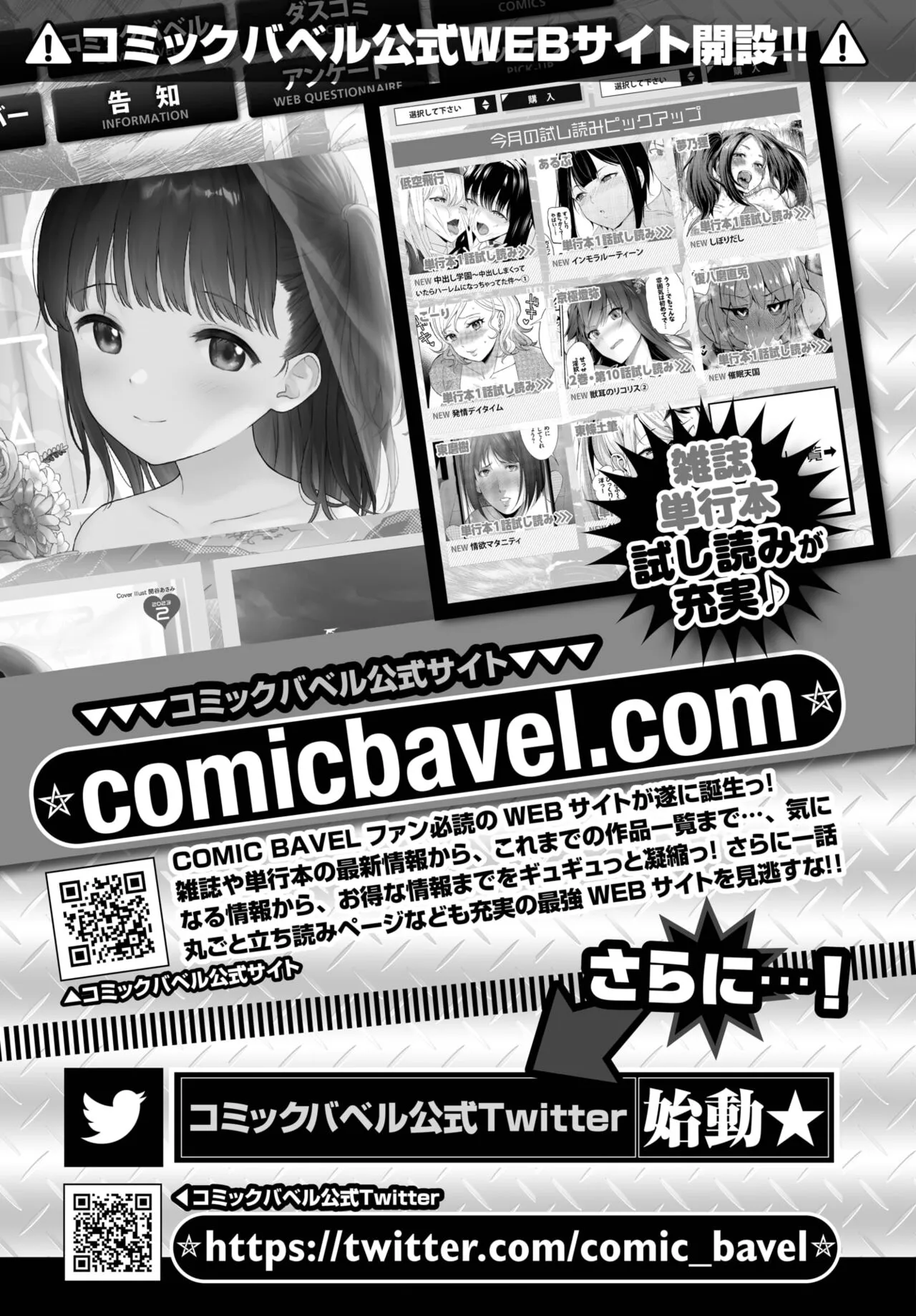 Page 500