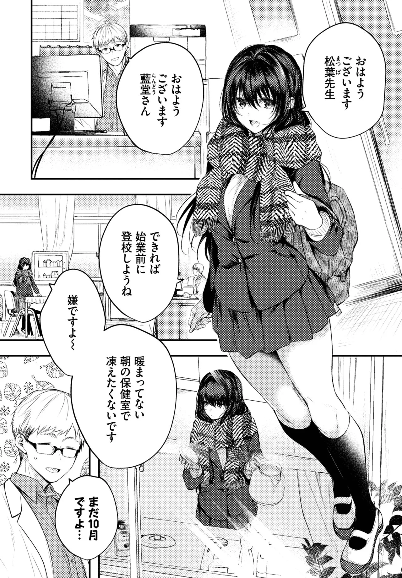Page 66