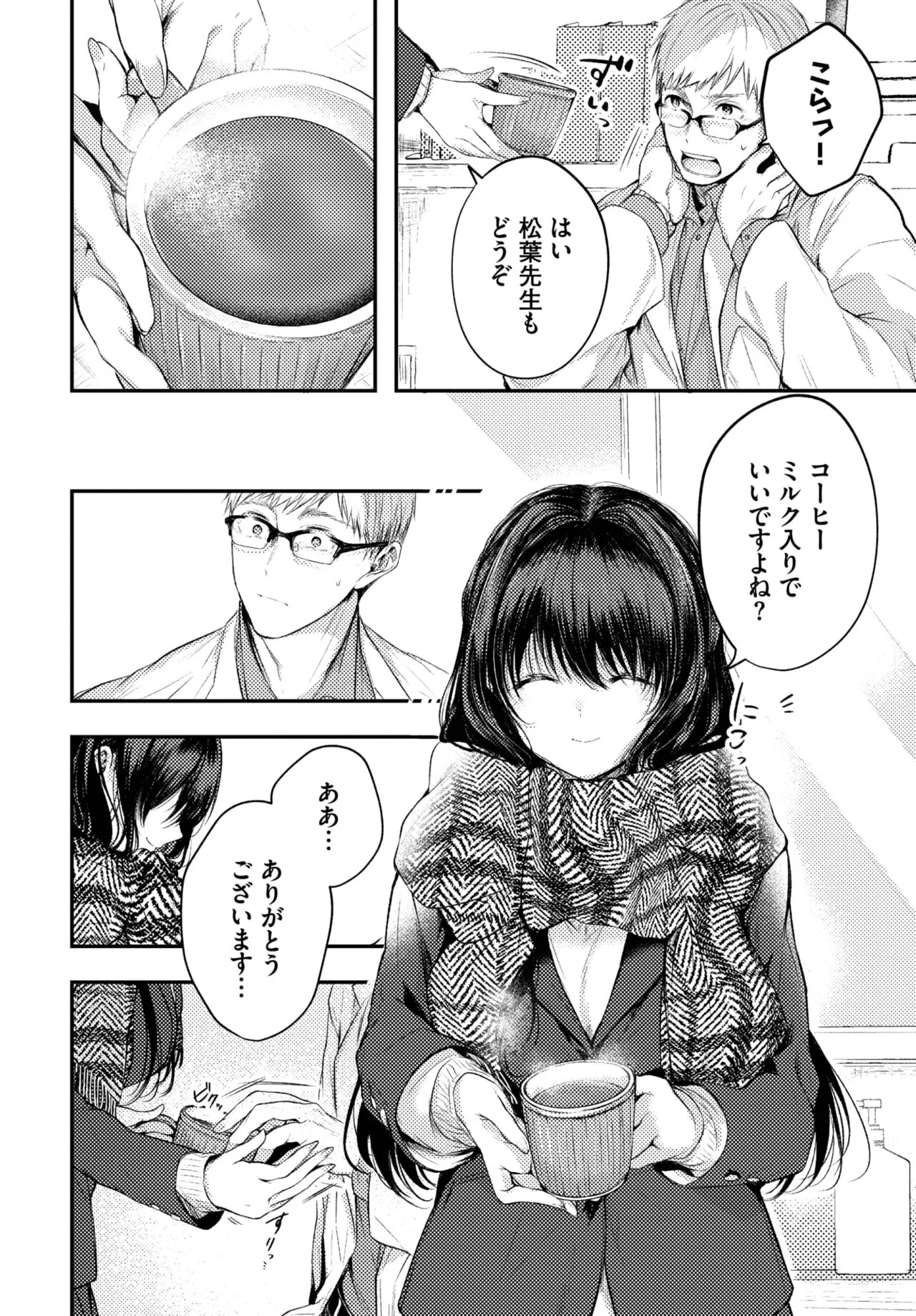 Page 68