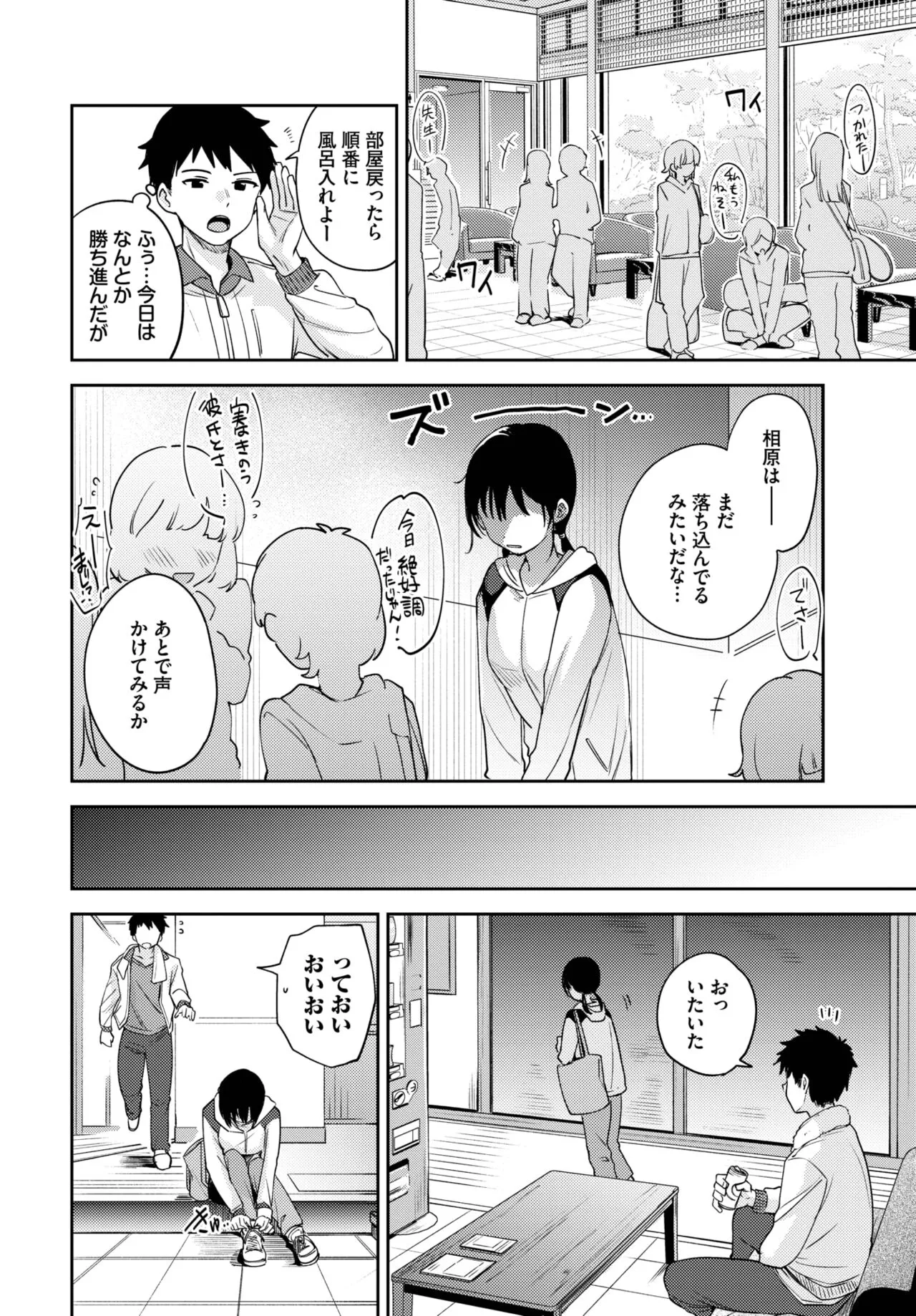 Page 94