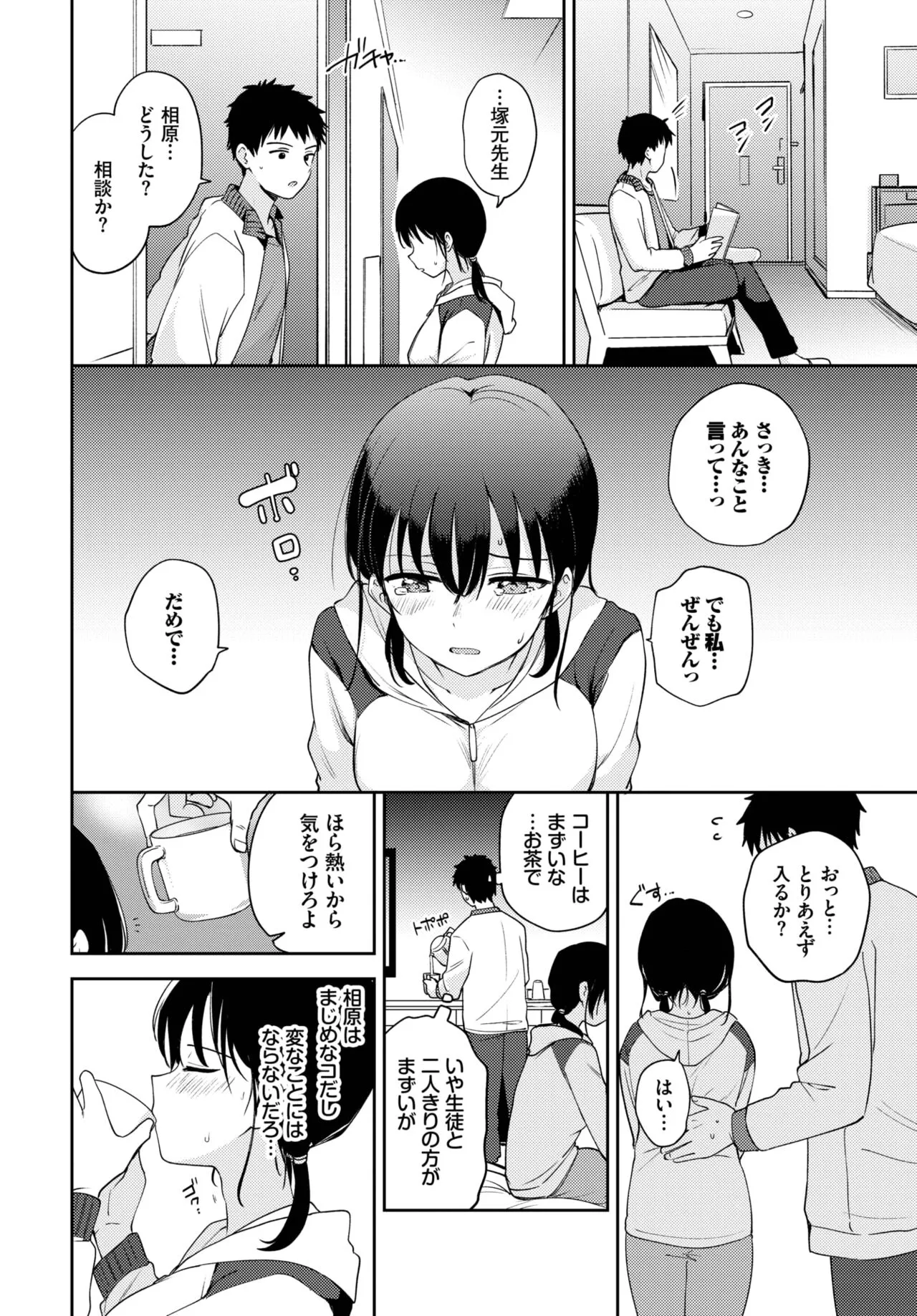 Page 96