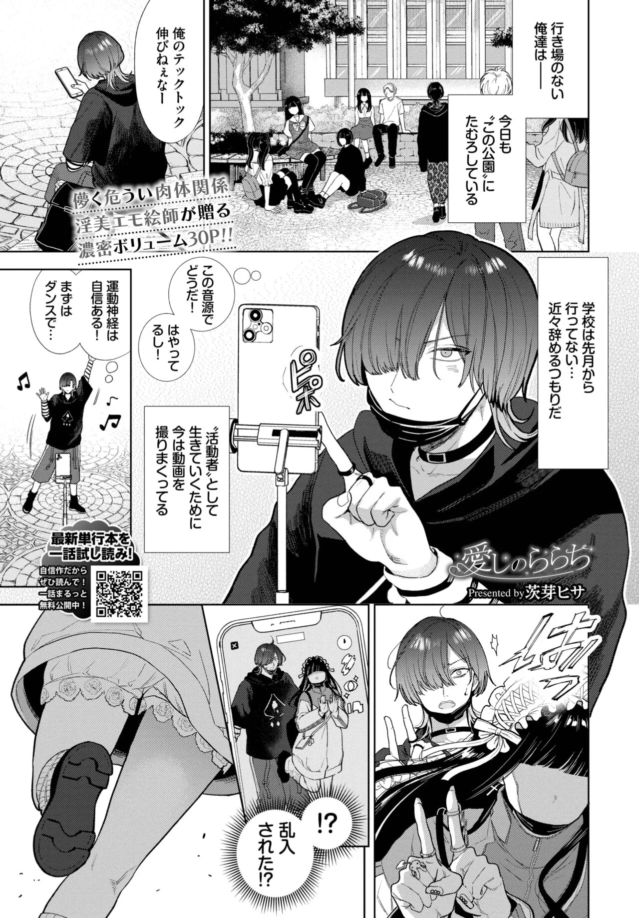 Page 111