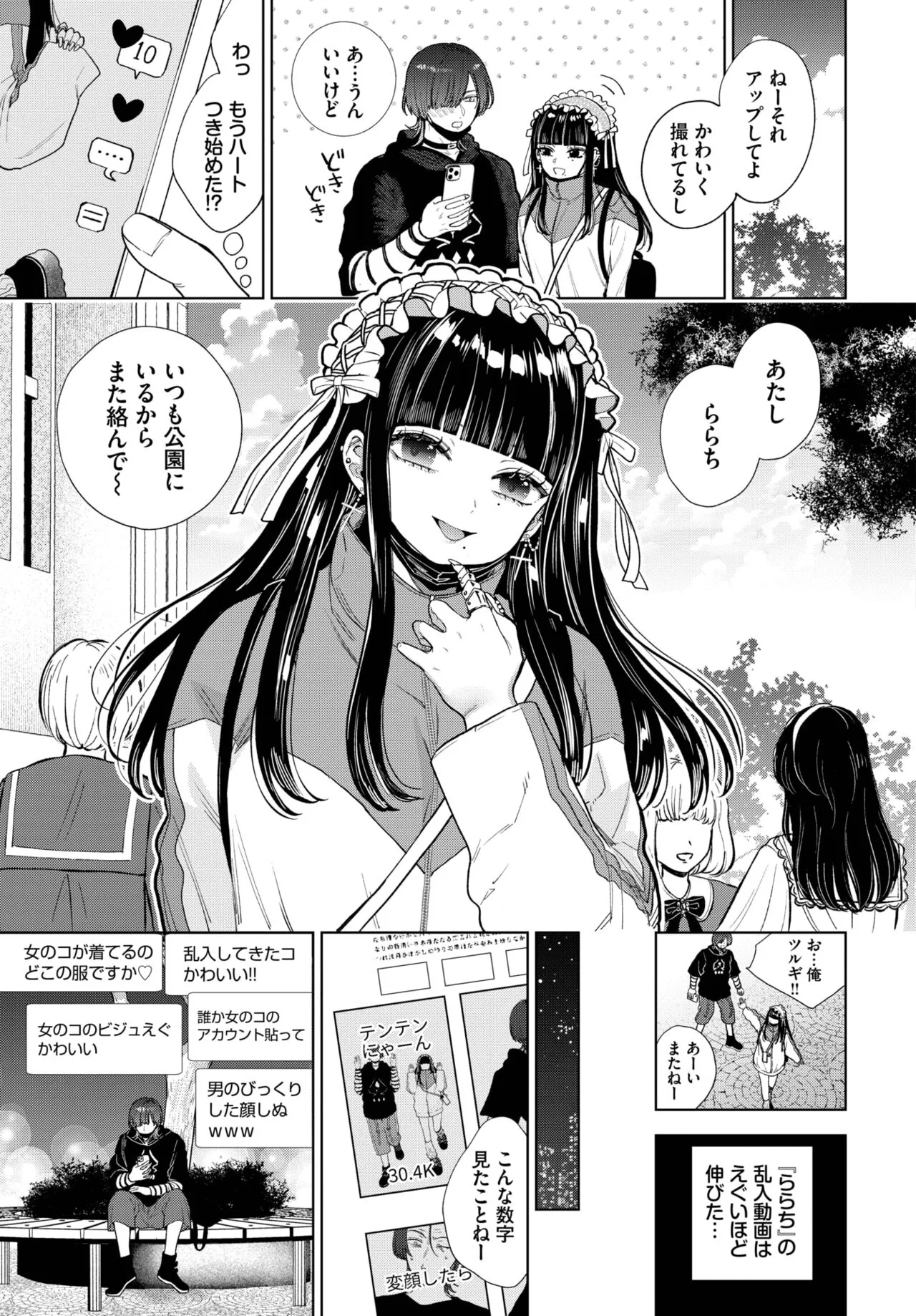 Page 113