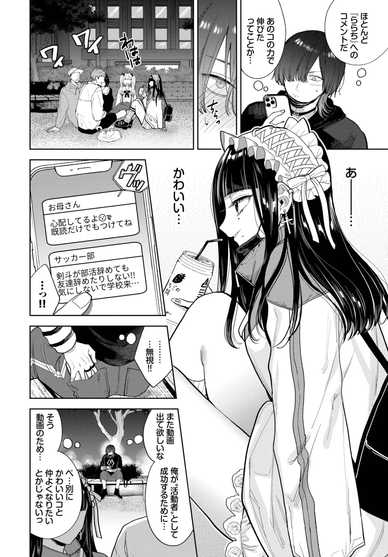 Page 114