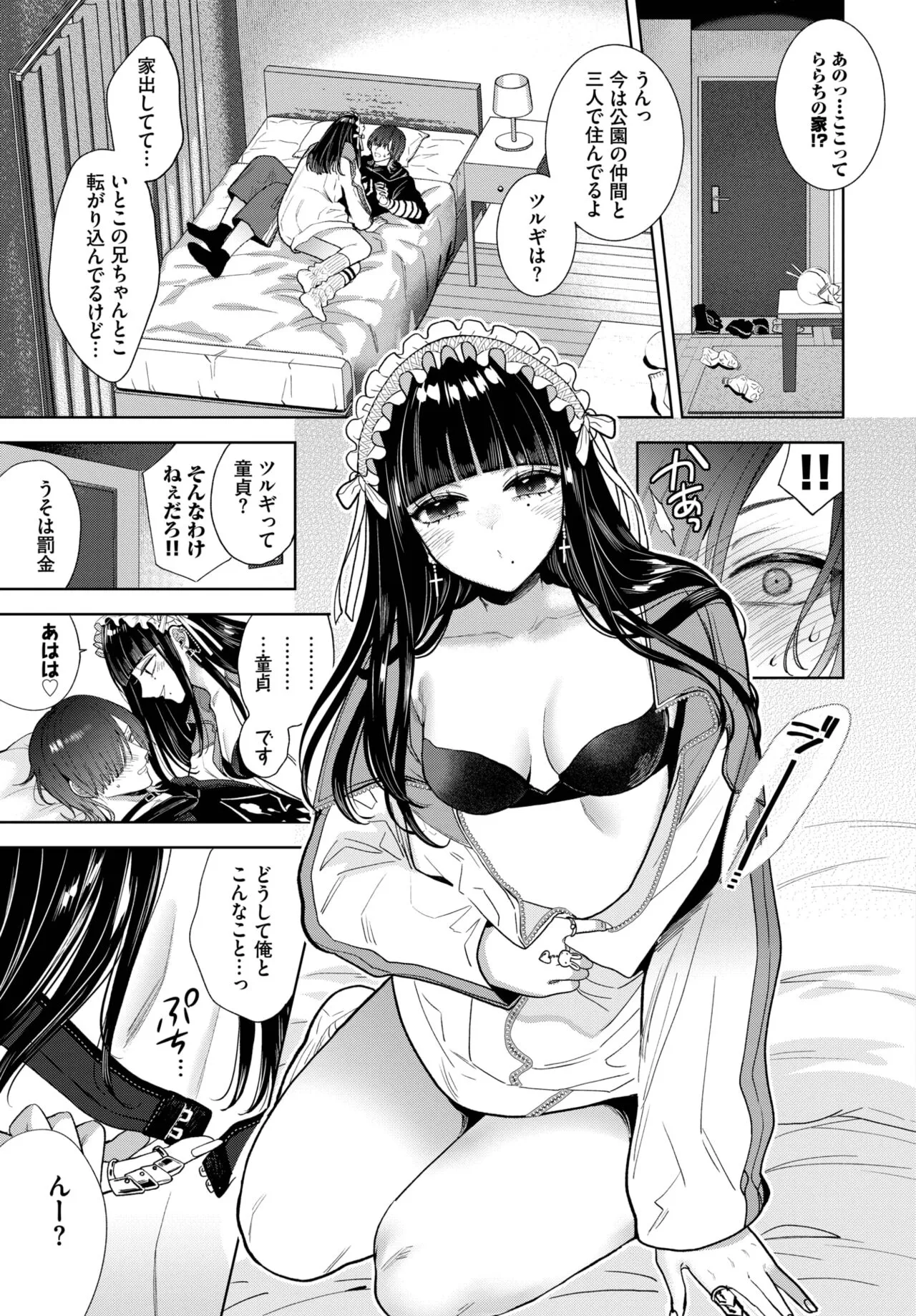 Page 117