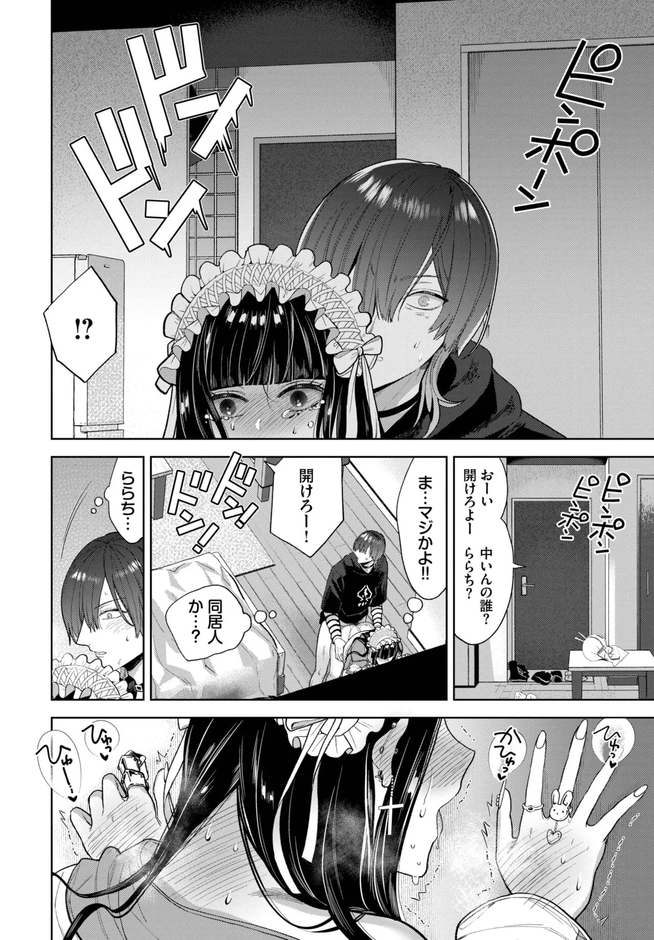 Page 128