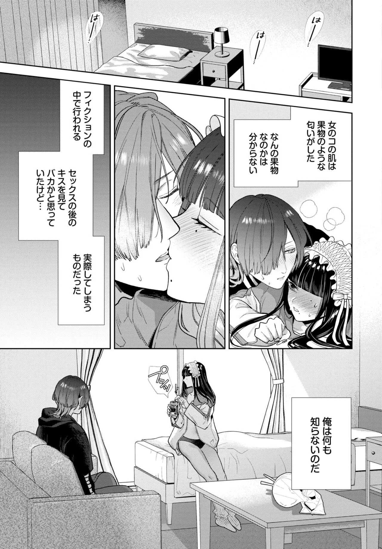 Page 135