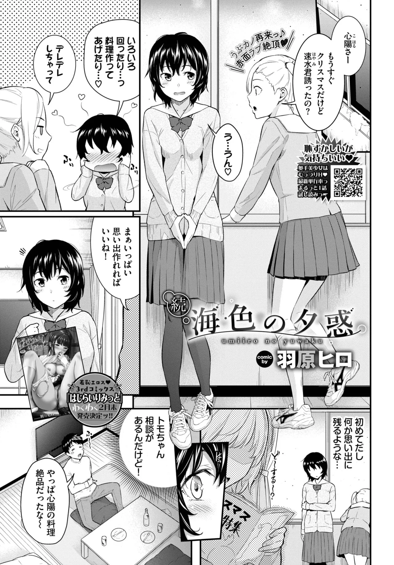 Page 151