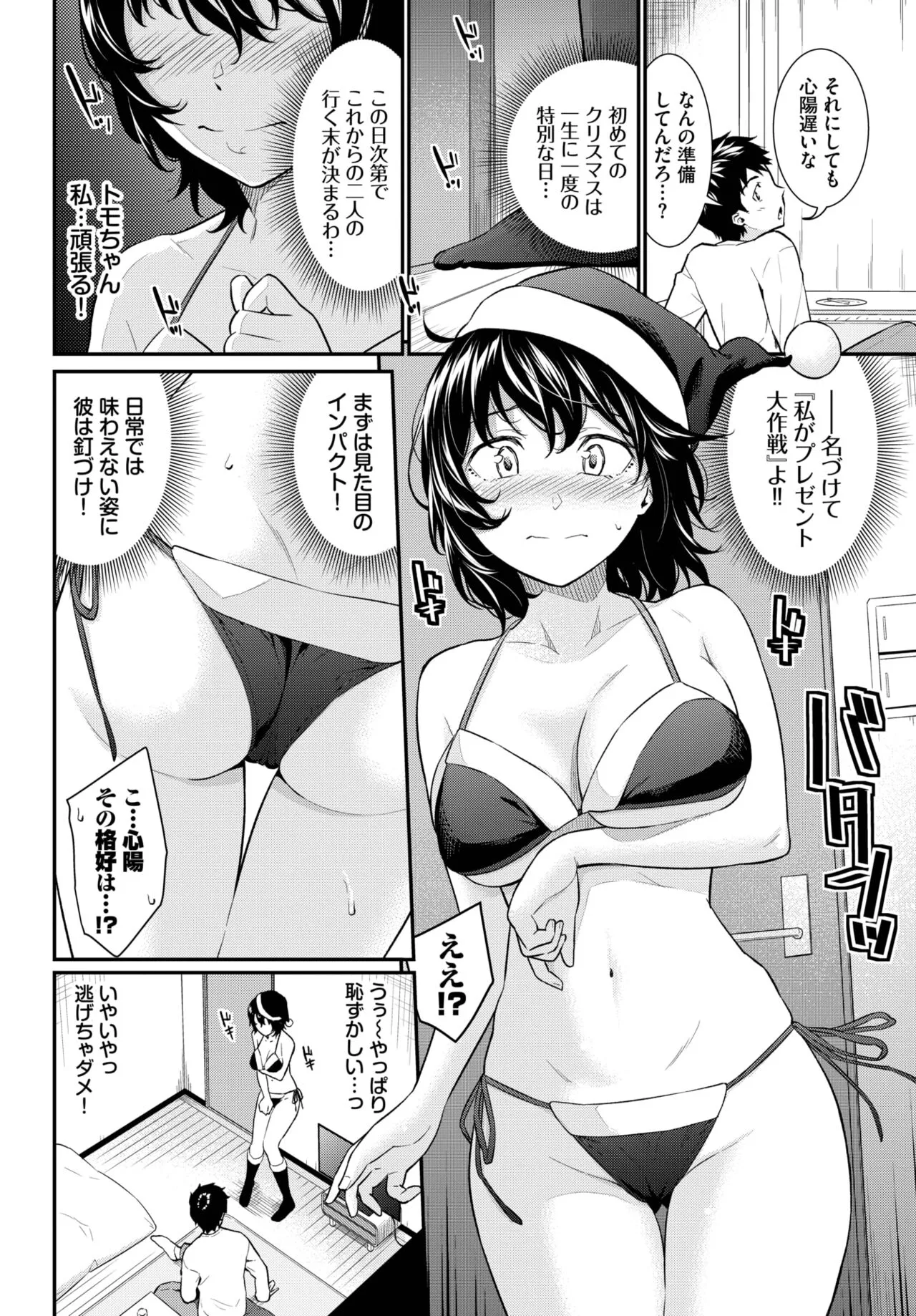Page 152