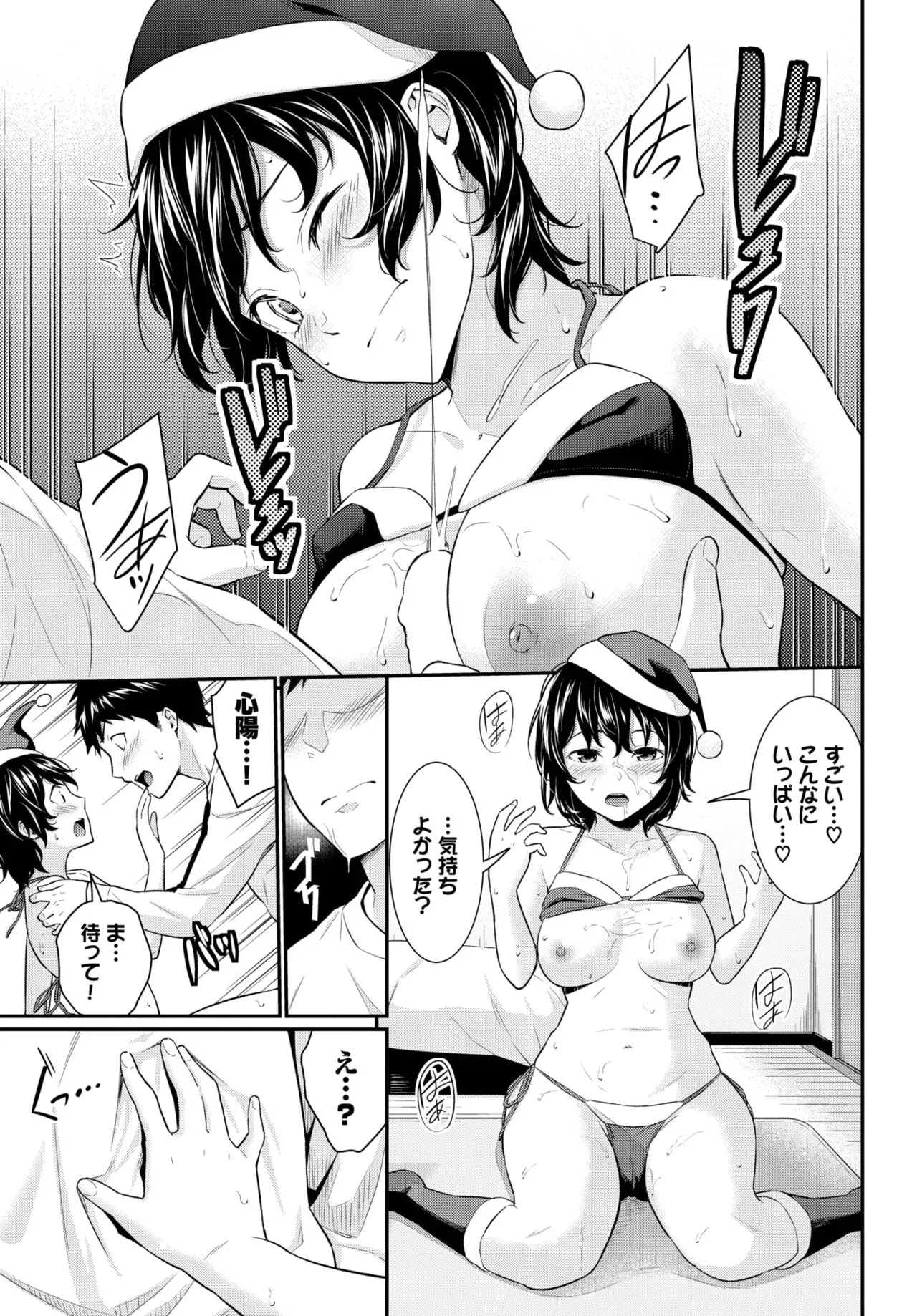Page 155