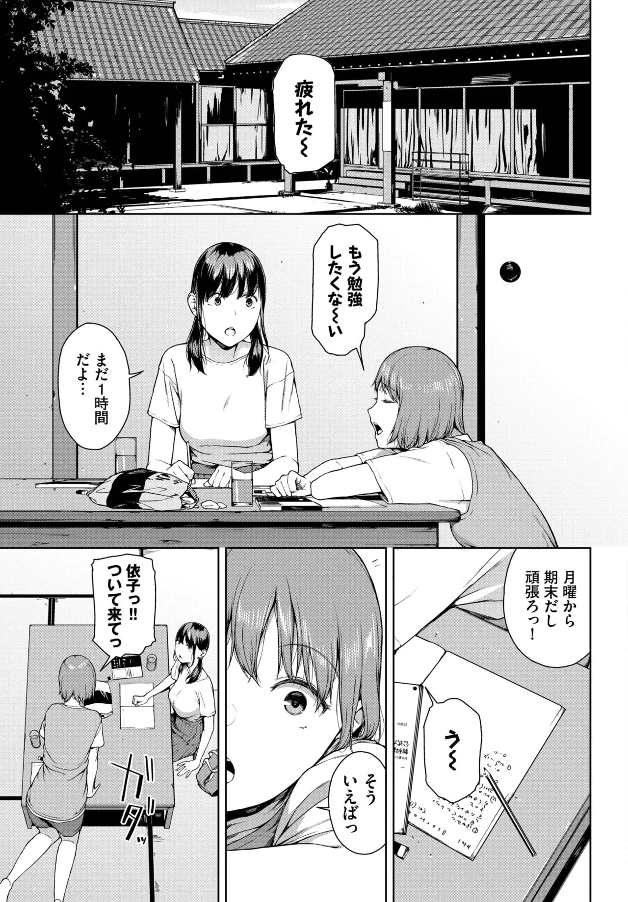 Page 163